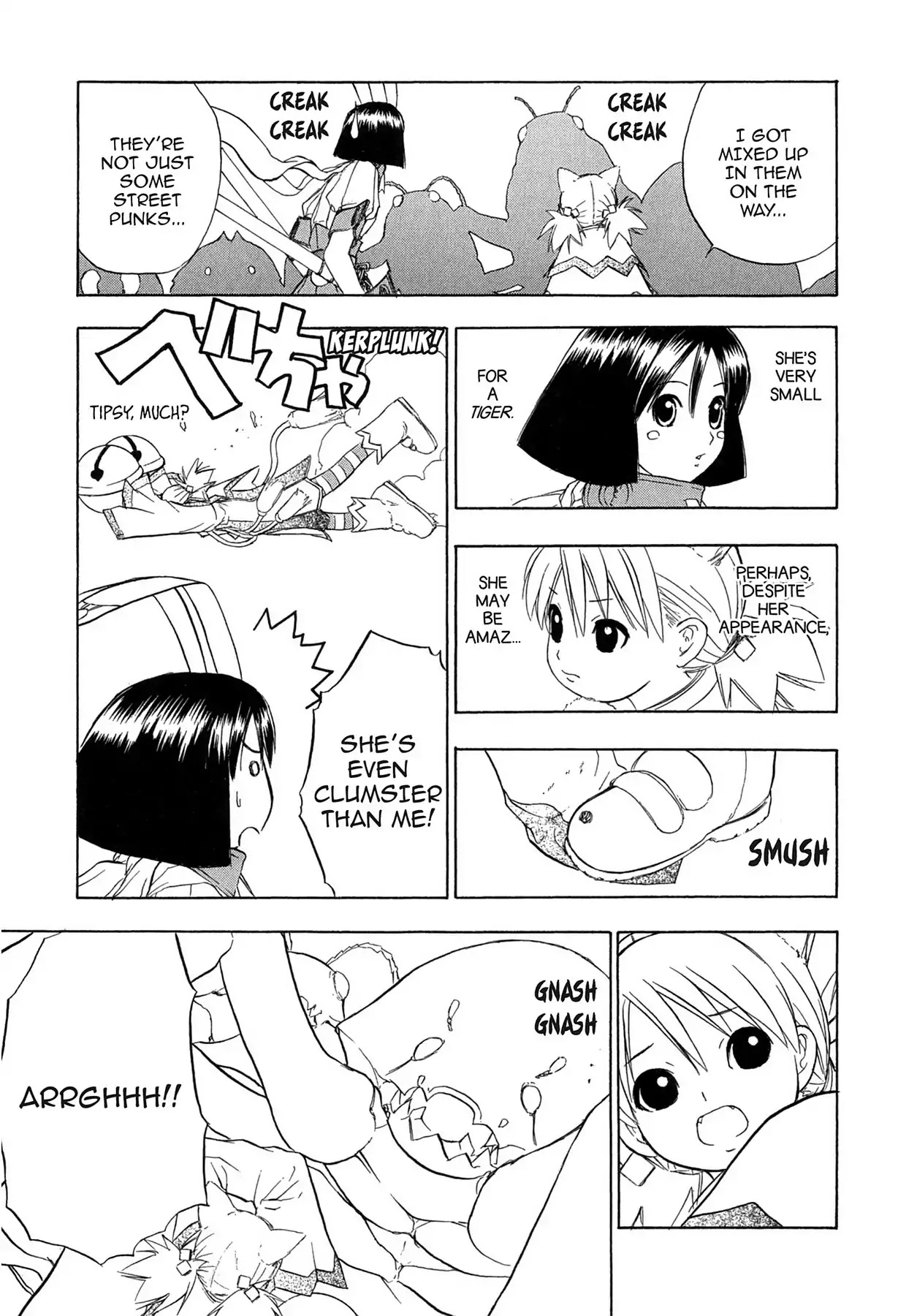 E.T.O. Chapter 13 page 7 - Chapter 13: CHAPTER OF LIGHT PINK NO.4: AKO'S STORY.