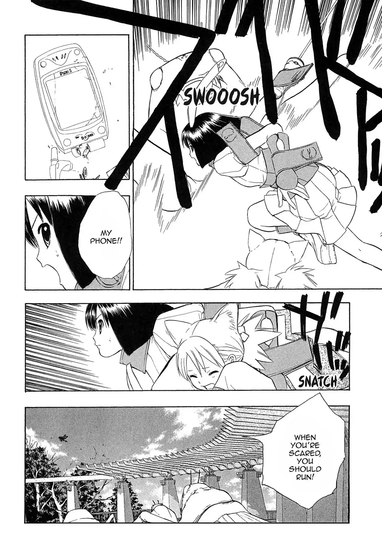 E.T.O. Chapter 13 page 8 - Chapter 13: CHAPTER OF LIGHT PINK NO.4: AKO'S STORY.