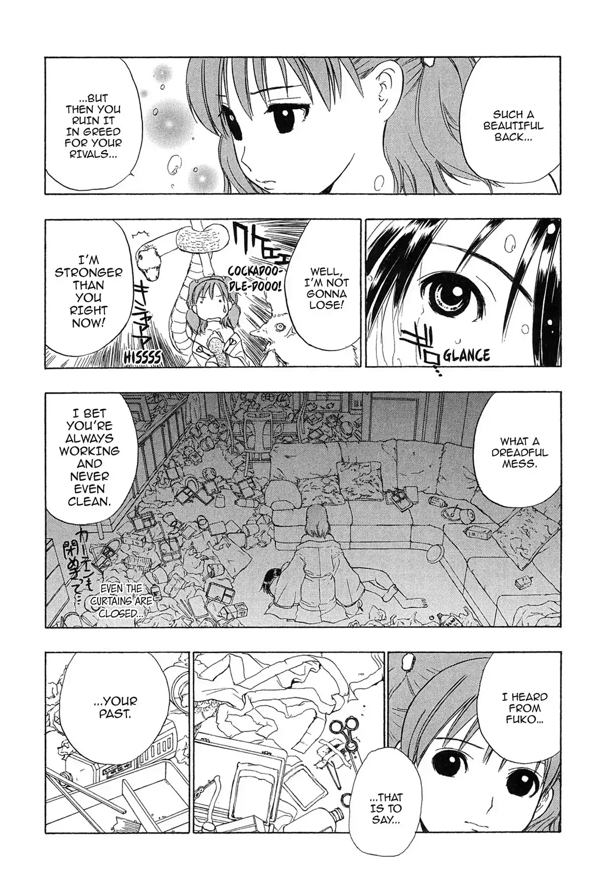 E.T.O. Chapter 14 page 14 - Chapter 14: CHAPTER OF LIGHT YELLOW NO.3: KYO-UN.