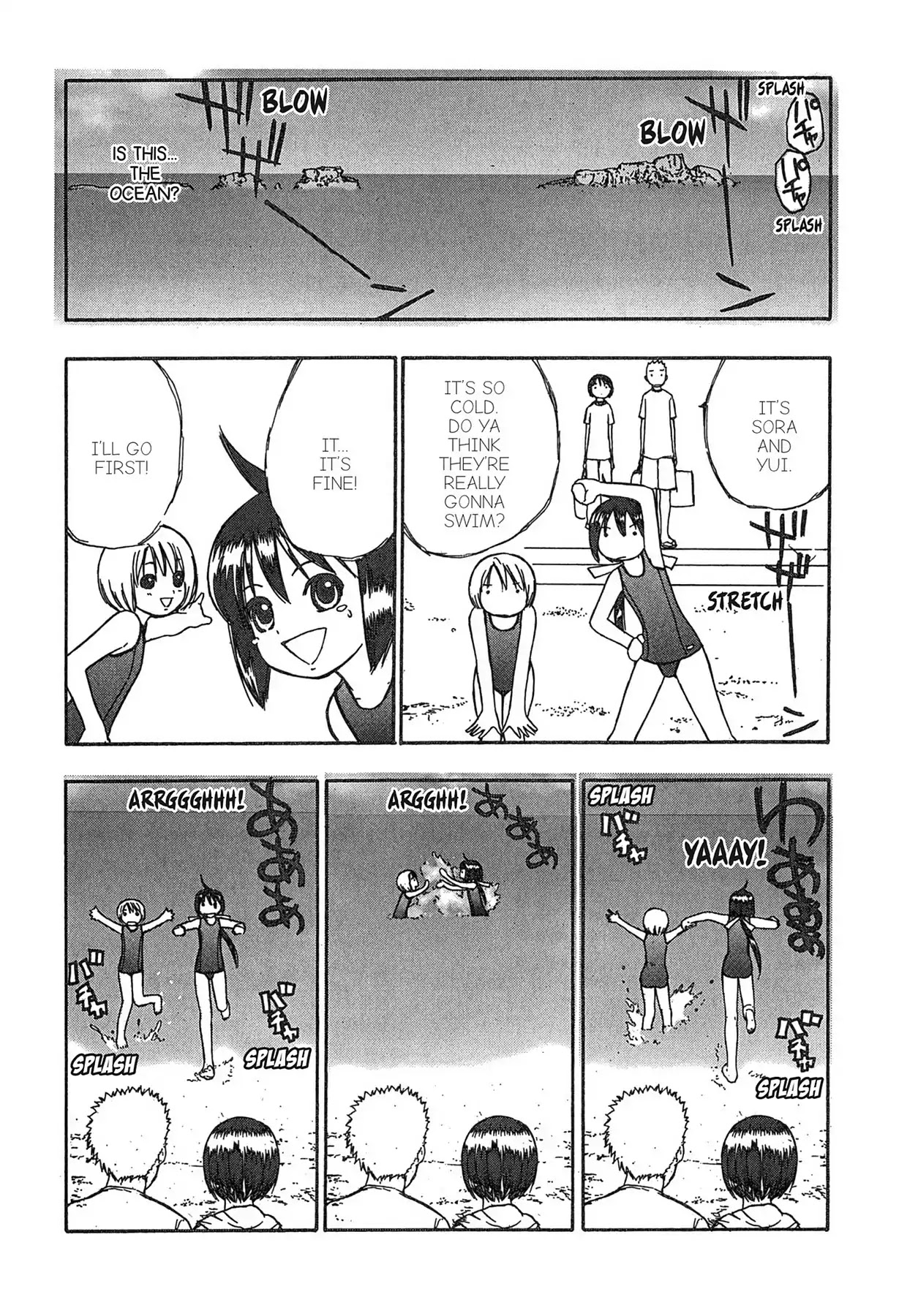E.T.O. Chapter 14 page 16 - Chapter 14: CHAPTER OF LIGHT YELLOW NO.3: KYO-UN.