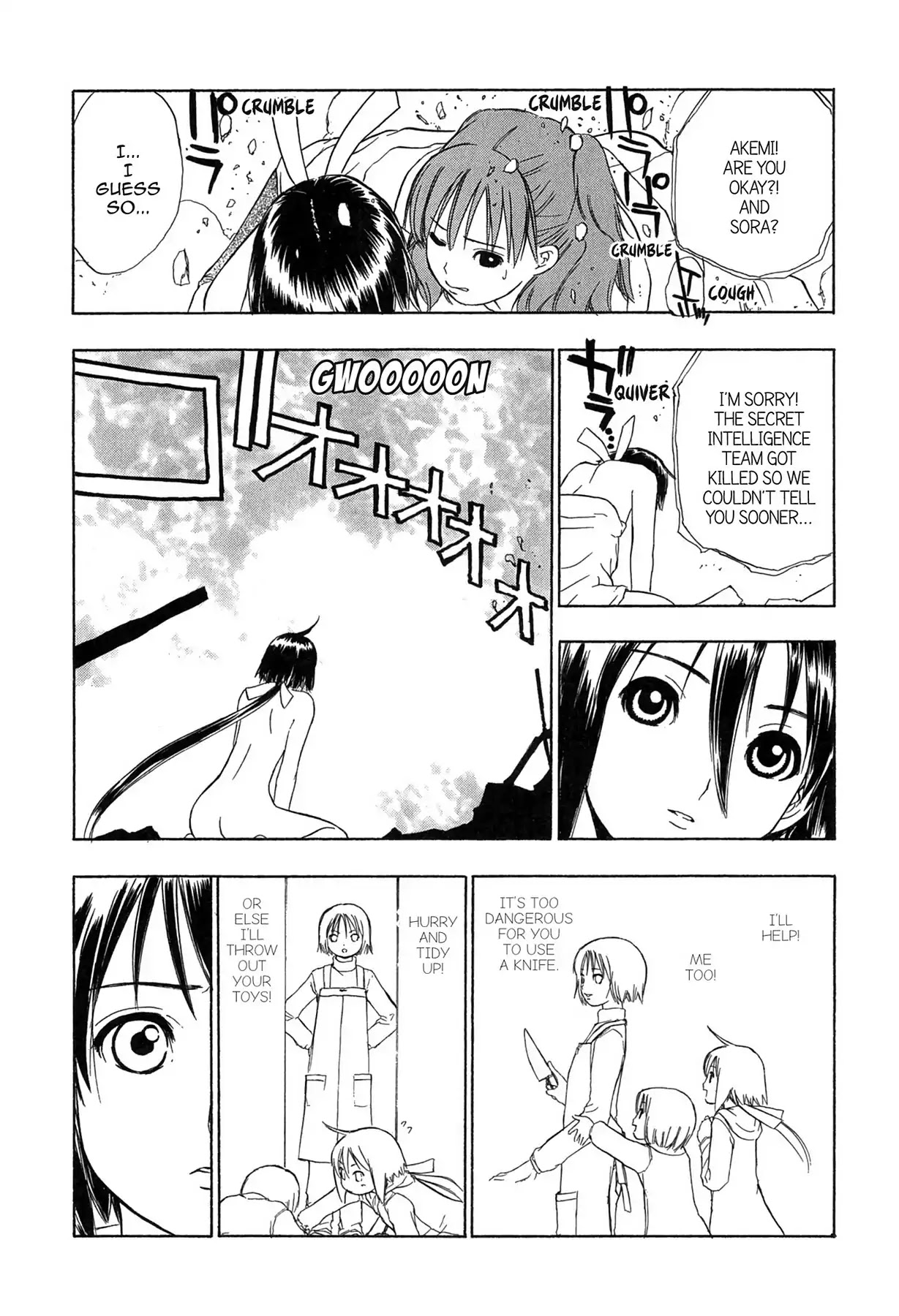 E.T.O. Chapter 14 page 21 - Chapter 14: CHAPTER OF LIGHT YELLOW NO.3: KYO-UN.