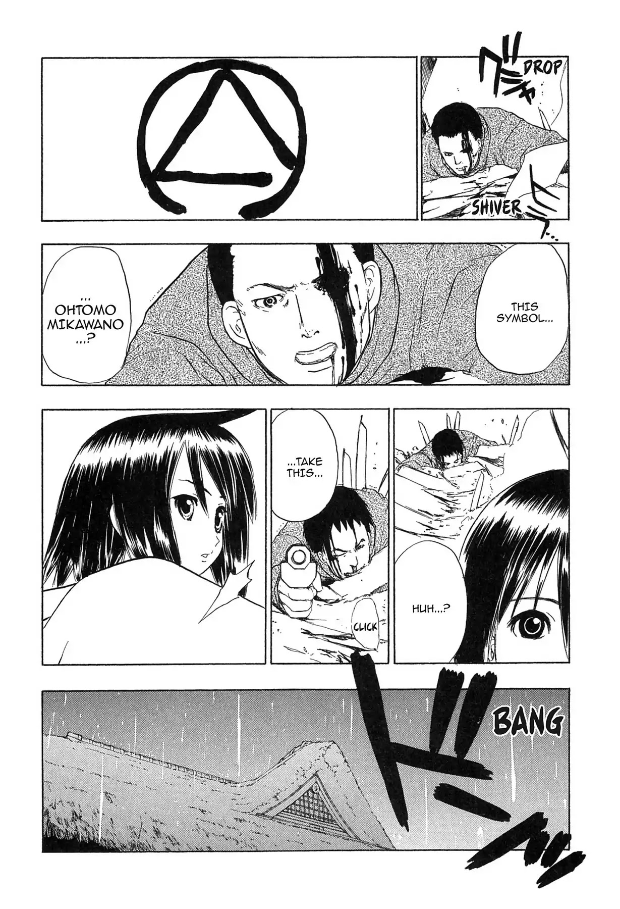 E.T.O. Chapter 14 page 4 - Chapter 14: CHAPTER OF LIGHT YELLOW NO.3: KYO-UN.