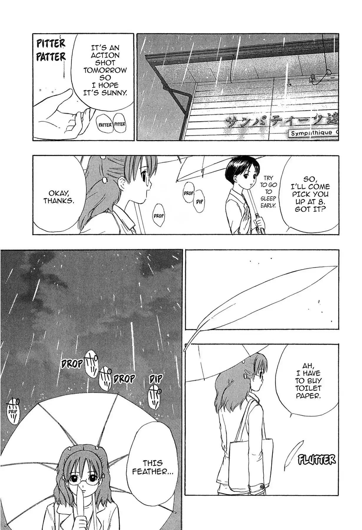 E.T.O. Chapter 14 page 5 - Chapter 14: CHAPTER OF LIGHT YELLOW NO.3: KYO-UN.