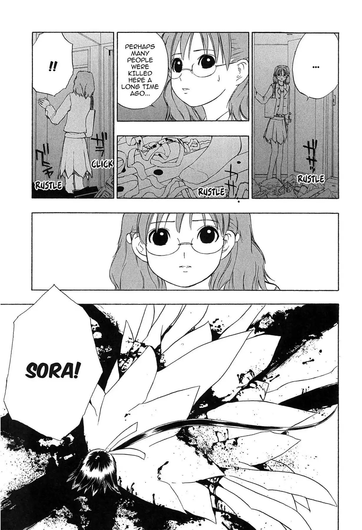 E.T.O. Chapter 14 page 7 - Chapter 14: CHAPTER OF LIGHT YELLOW NO.3: KYO-UN.