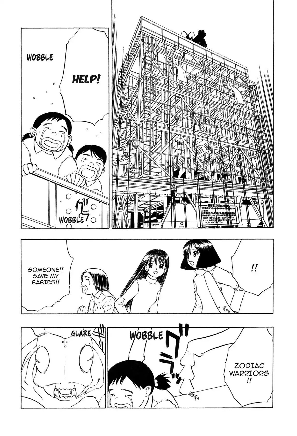 E.T.O. Chapter 15 page 12 - Chapter 15: CHAPTER OF LIGHT PINK NO.5: THE GROANING RABBIT FATHER AND DAUGHTER!! RELEASE YOUR SPECIAL FIGHTING MOVES!!!