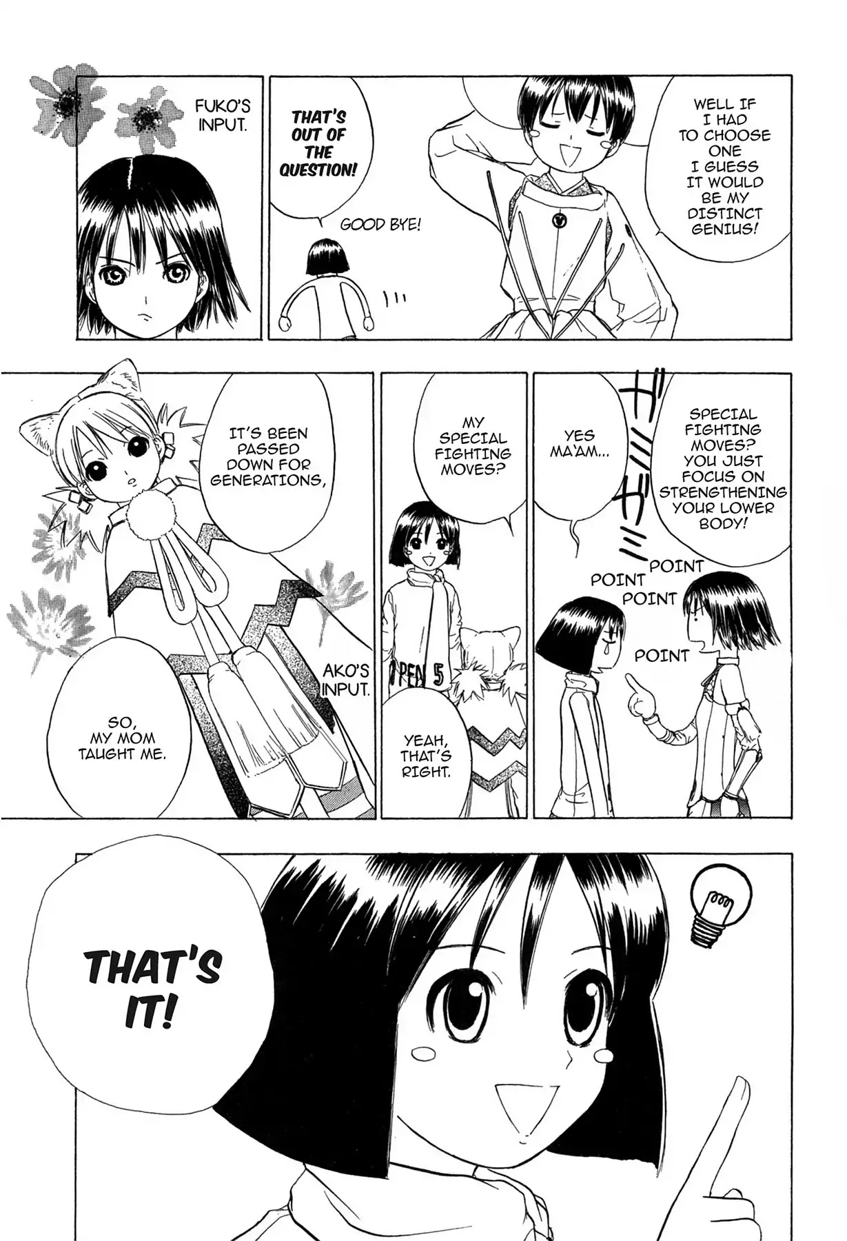 E.T.O. Chapter 15 page 3 - Chapter 15: CHAPTER OF LIGHT PINK NO.5: THE GROANING RABBIT FATHER AND DAUGHTER!! RELEASE YOUR SPECIAL FIGHTING MOVES!!!
