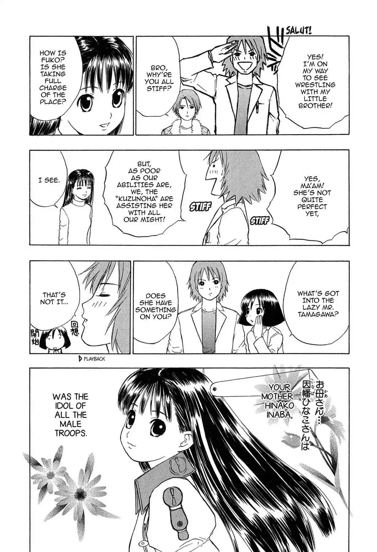 E.T.O. Chapter 15 page 7 - Chapter 15: CHAPTER OF LIGHT PINK NO.5: THE GROANING RABBIT FATHER AND DAUGHTER!! RELEASE YOUR SPECIAL FIGHTING MOVES!!!