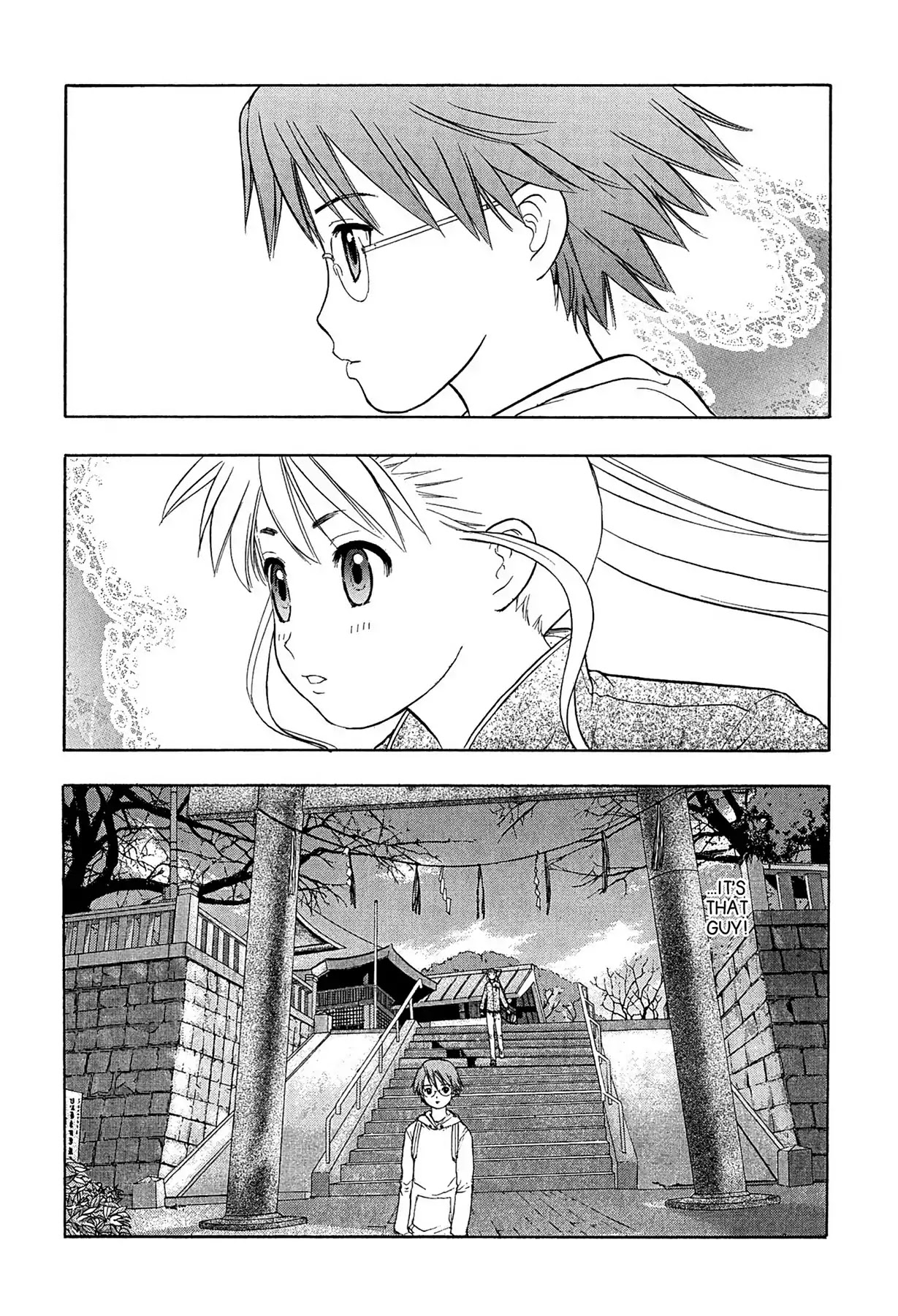 E.T.O. Chapter 18 page 16 - Chapter 18: CHAPTER OF LIGHT PINK NO.6: THE RIDER ON THE SILVER HORSE.