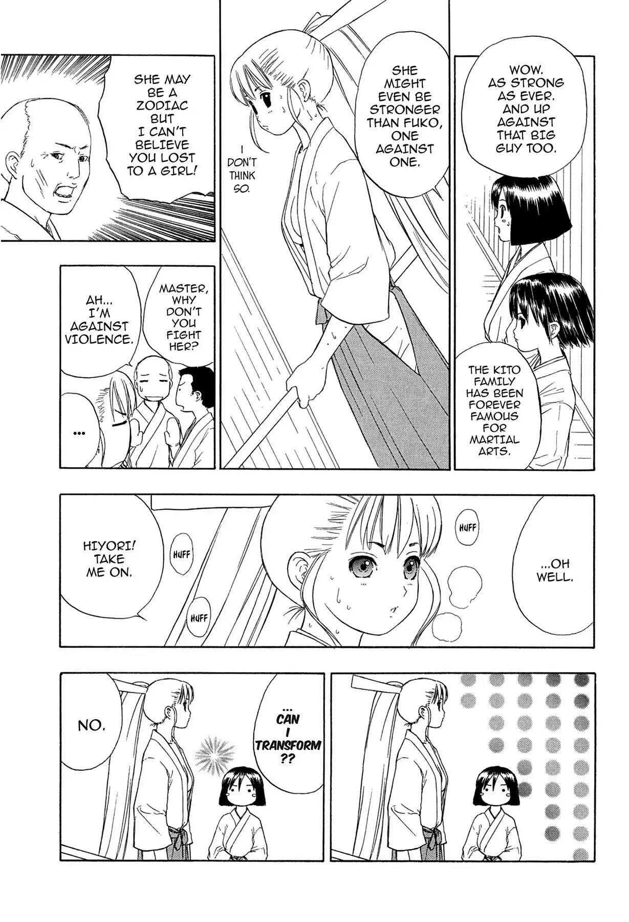 E.T.O. Chapter 18 page 7 - Chapter 18: CHAPTER OF LIGHT PINK NO.6: THE RIDER ON THE SILVER HORSE.
