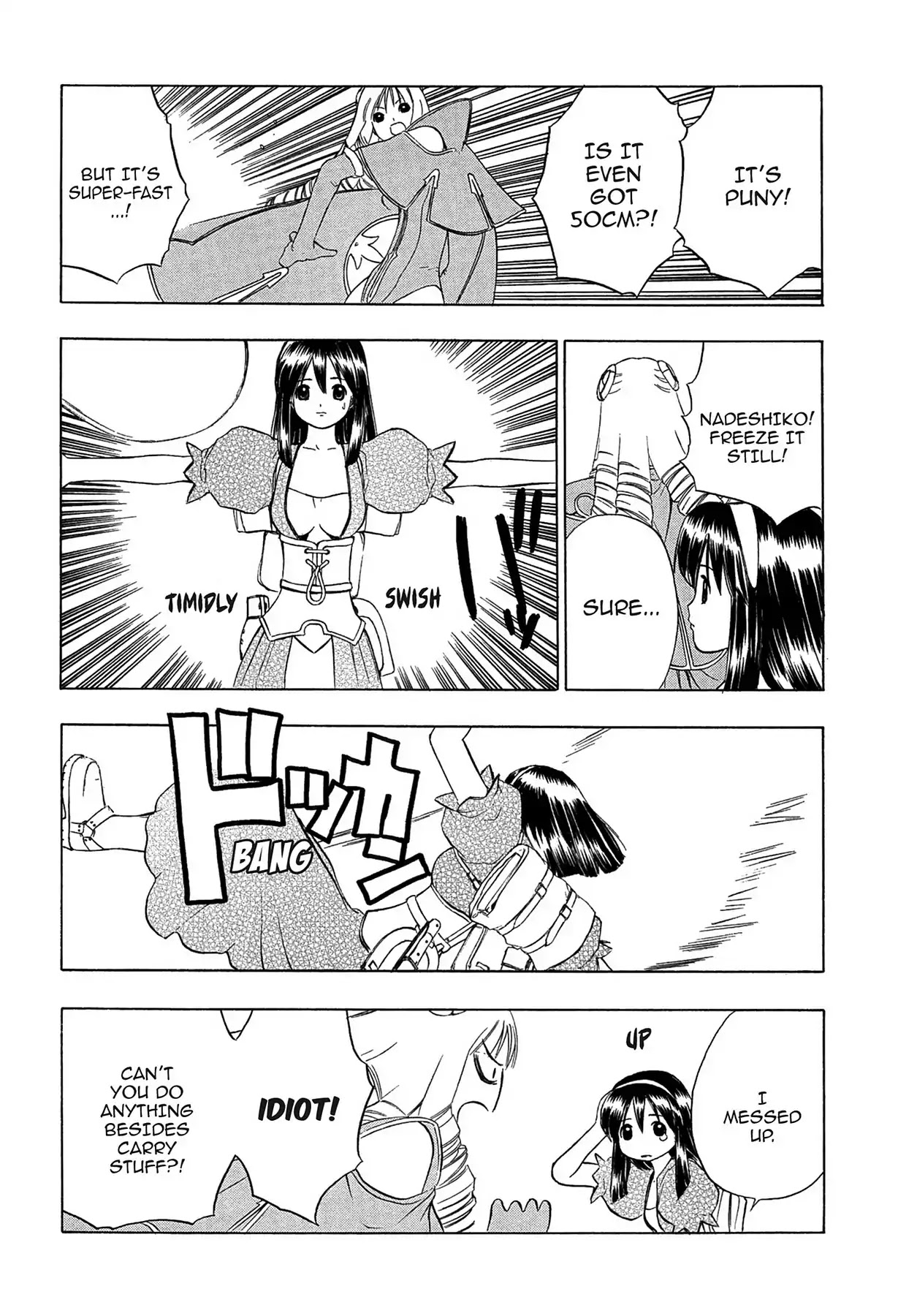 E.T.O. Chapter 2 page 26 - Chapter 2: CHAPTER OF NAVY NO.1: MAY'S STORY.