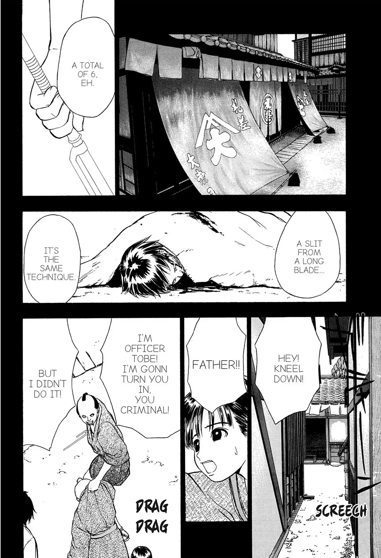 E.T.O. Chapter 21.5 page 4 - Vol.4 MASHIRA.