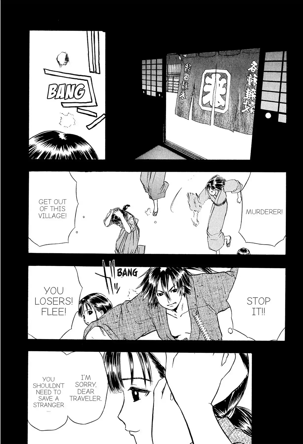 E.T.O. Chapter 21.5 page 7 - Vol.4 MASHIRA.