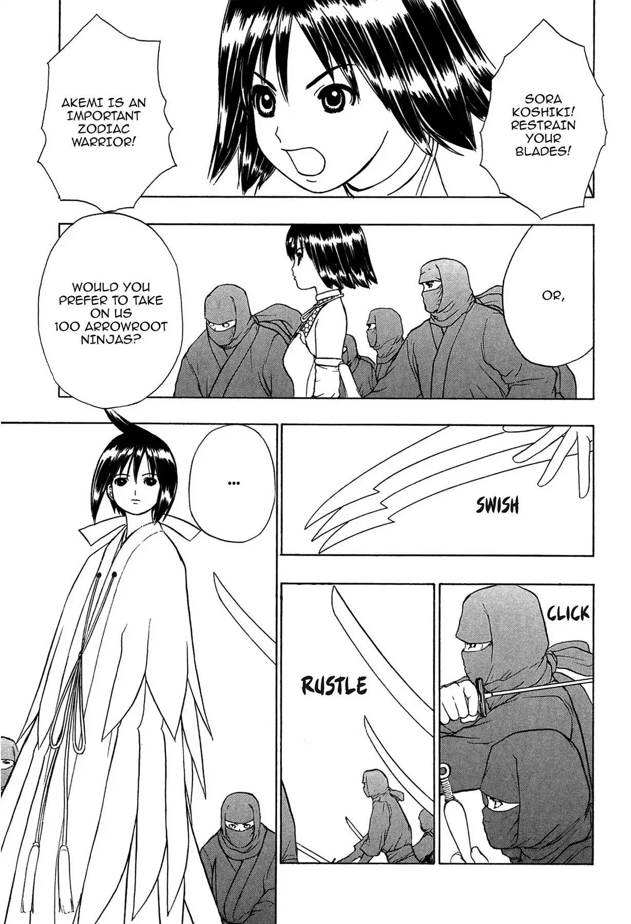 E.T.O. Chapter 3 page 17 - Chapter 3: CHAPTER OF LIGHT YELLOW NO.1: SORA'S STORY.