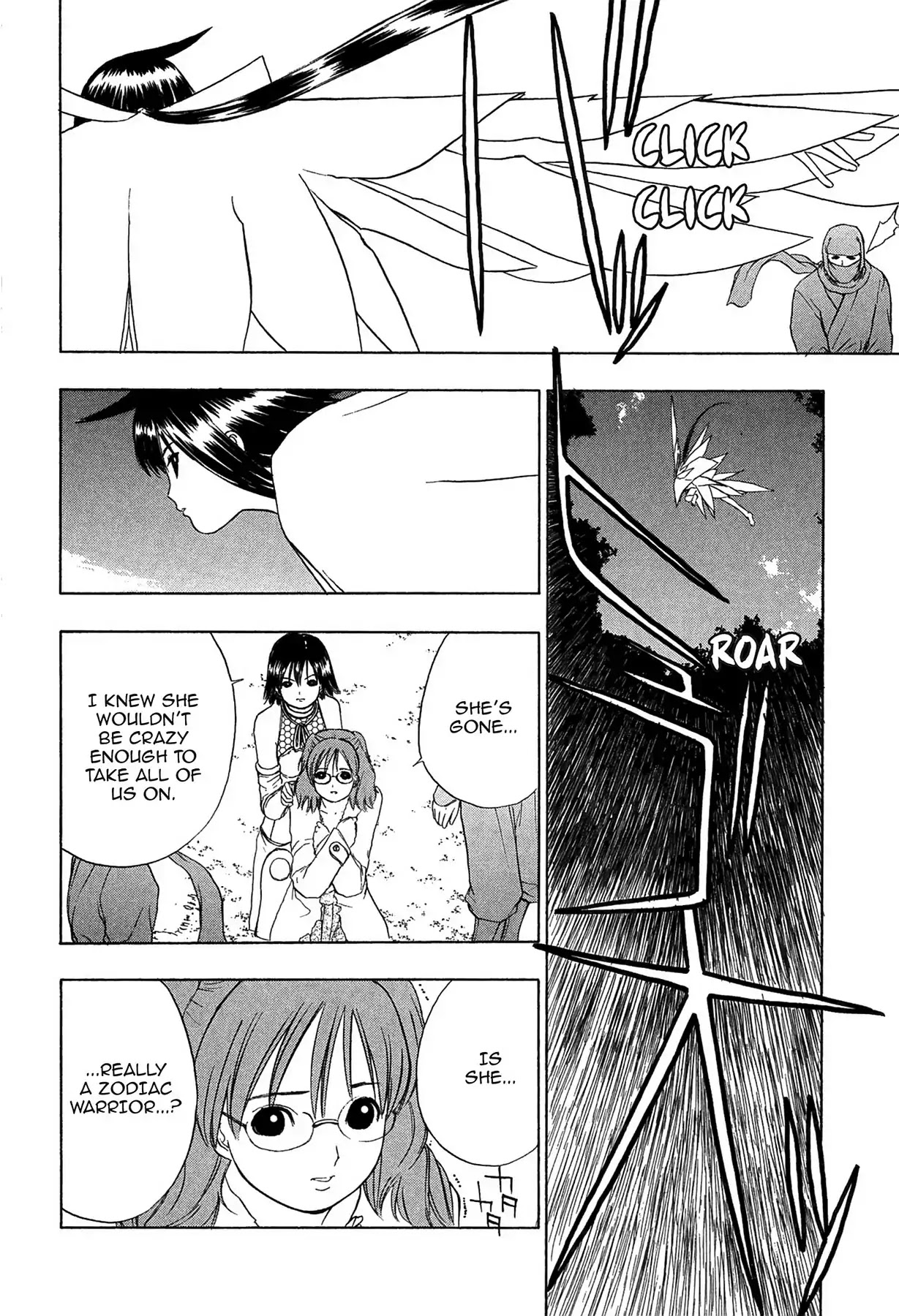 E.T.O. Chapter 3 page 18 - Chapter 3: CHAPTER OF LIGHT YELLOW NO.1: SORA'S STORY.