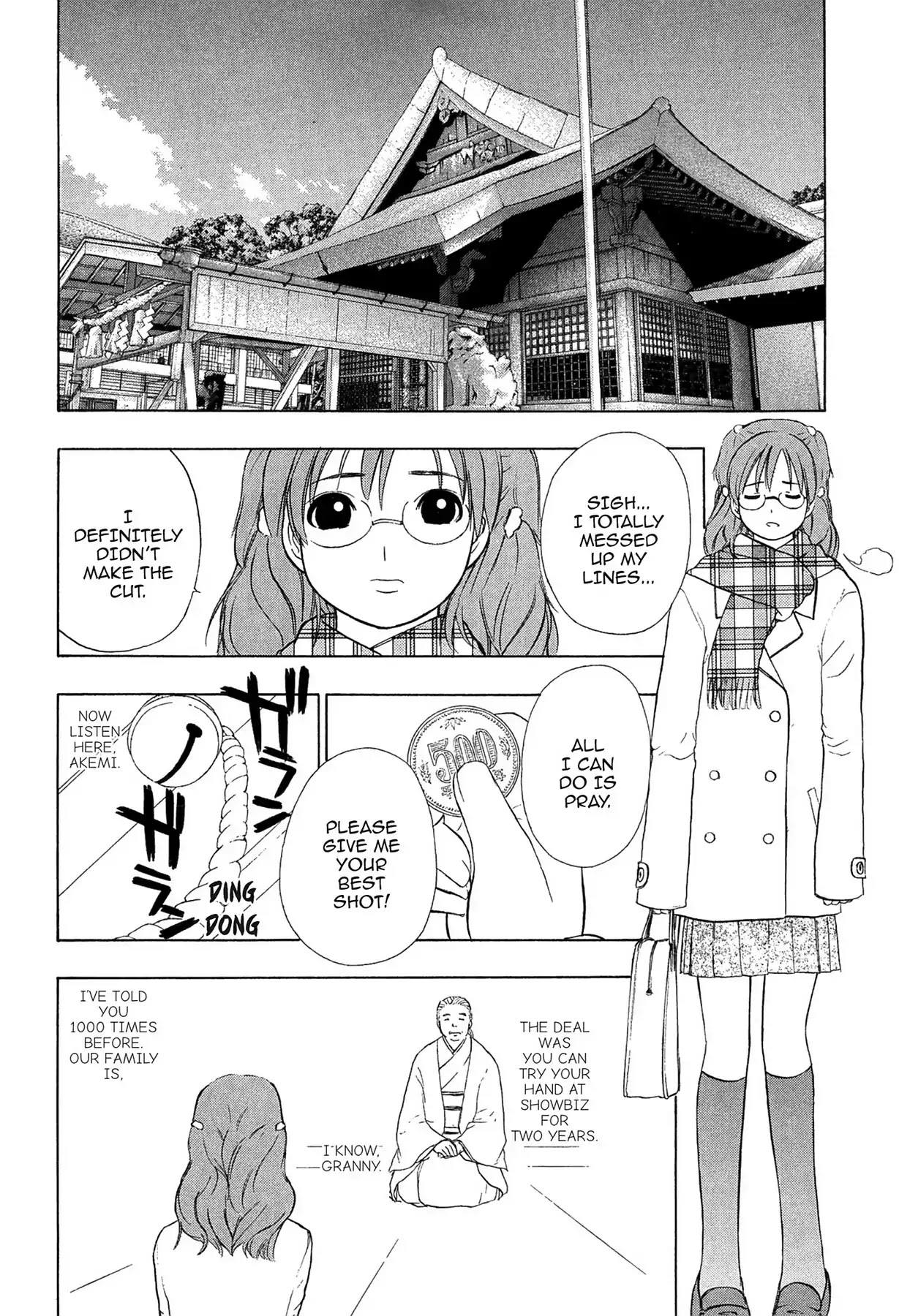 E.T.O. Chapter 3 page 2 - Chapter 3: CHAPTER OF LIGHT YELLOW NO.1: SORA'S STORY.