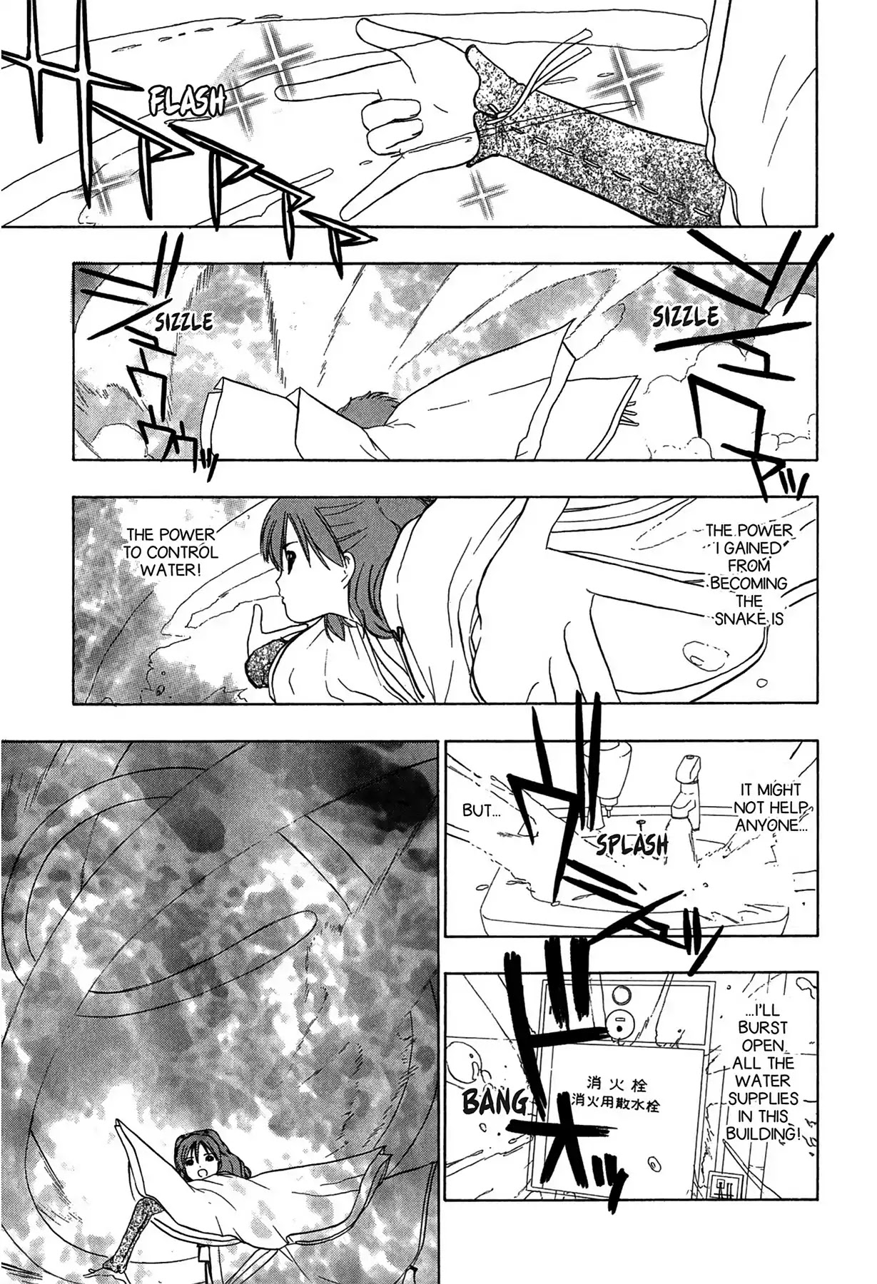 E.T.O. Chapter 3 page 25 - Chapter 3: CHAPTER OF LIGHT YELLOW NO.1: SORA'S STORY.