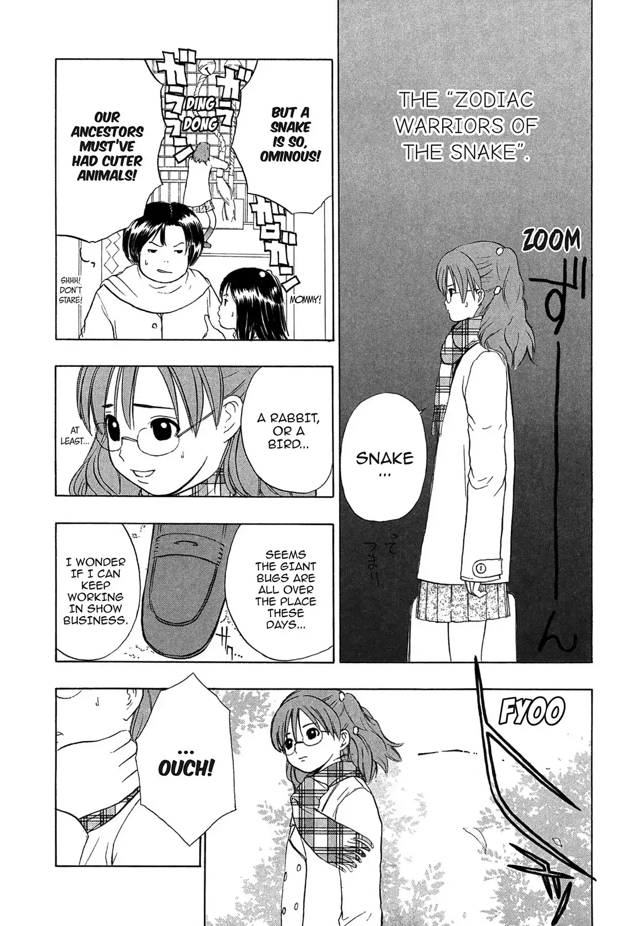 E.T.O. Chapter 3 page 3 - Chapter 3: CHAPTER OF LIGHT YELLOW NO.1: SORA'S STORY.
