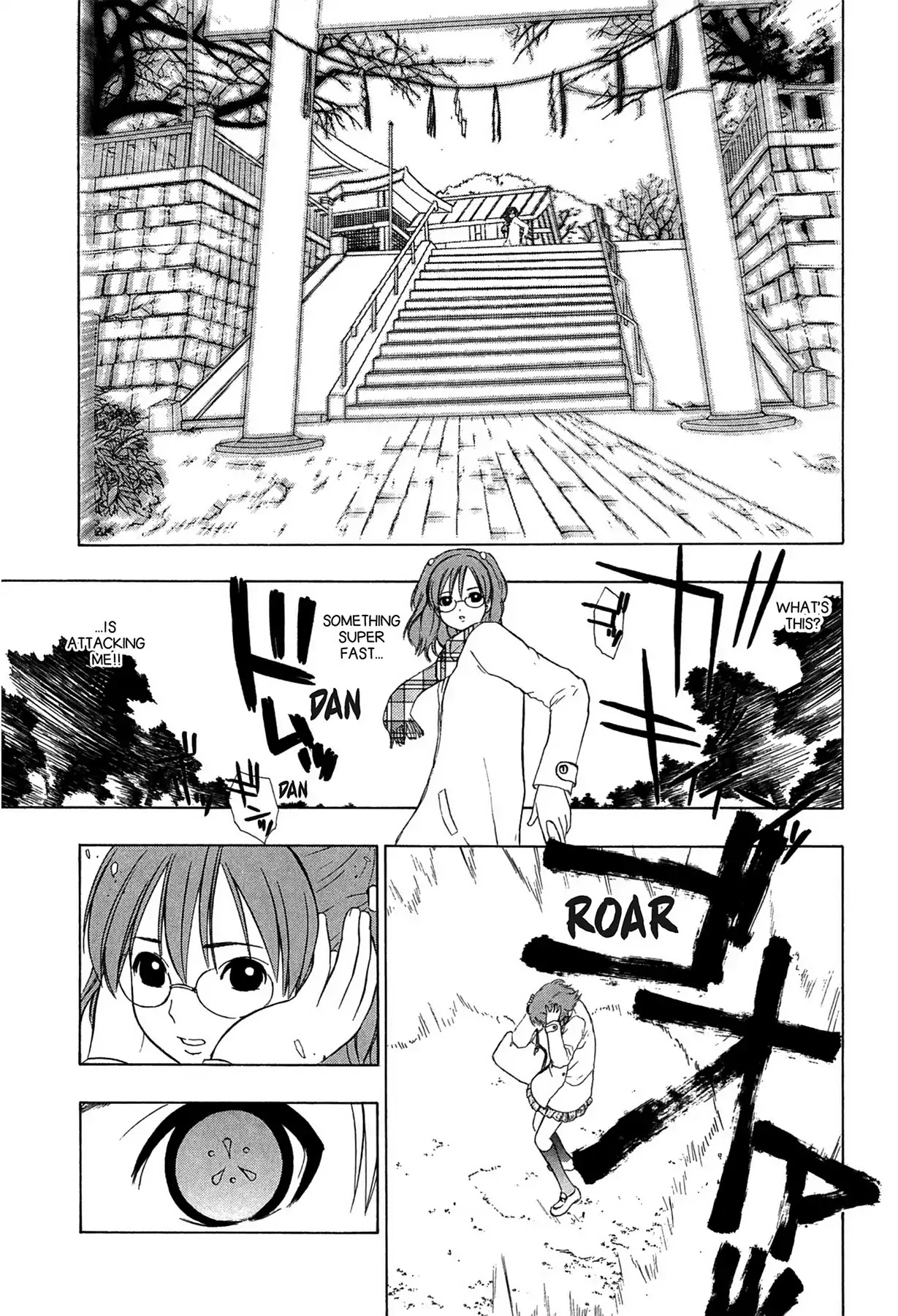 E.T.O. Chapter 3 page 5 - Chapter 3: CHAPTER OF LIGHT YELLOW NO.1: SORA'S STORY.