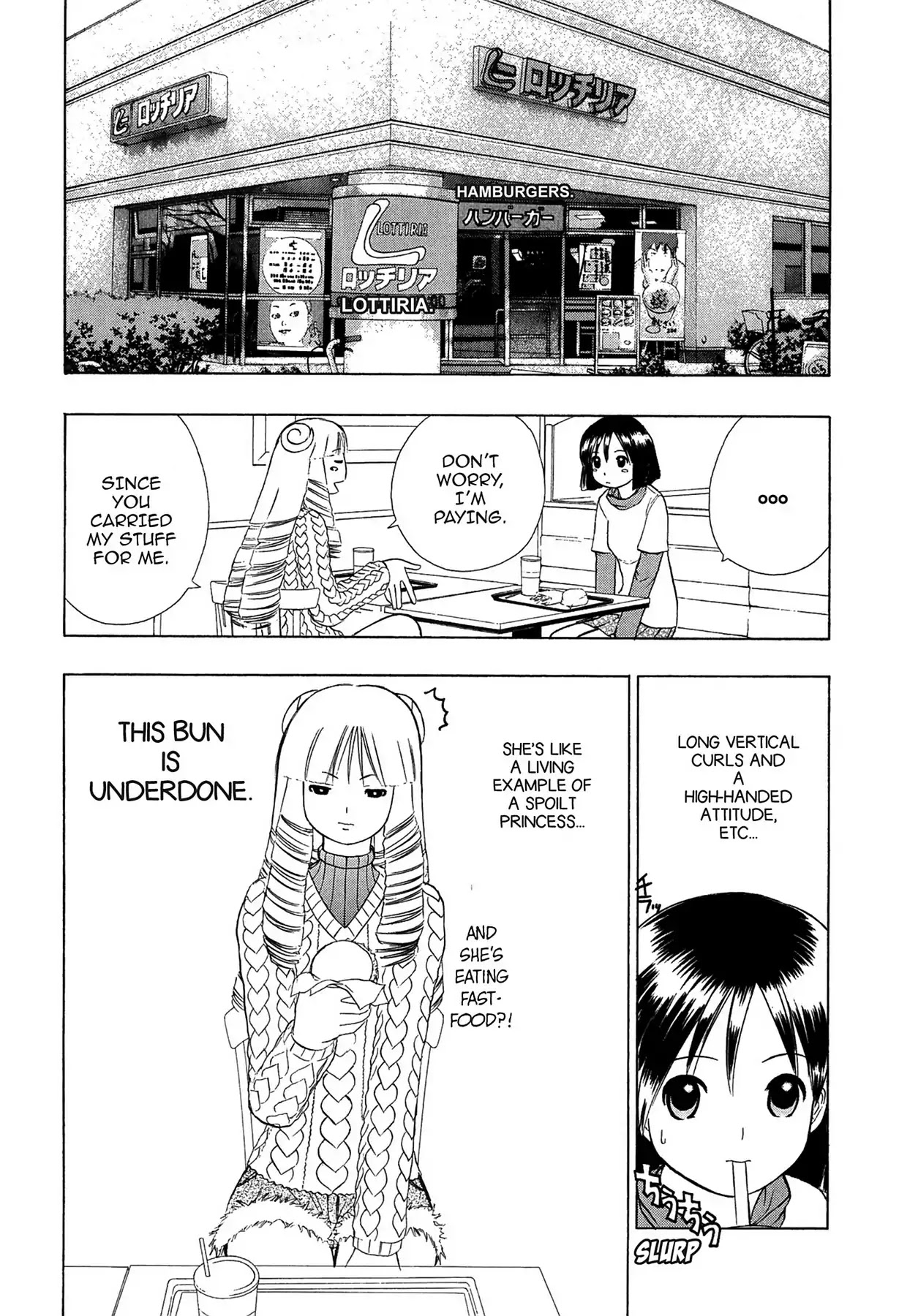 E.T.O. Chapter 4 page 12 - Chapter 4: CHAPTER OF LIGHT PINK NO.2: FUKO'S STORY.