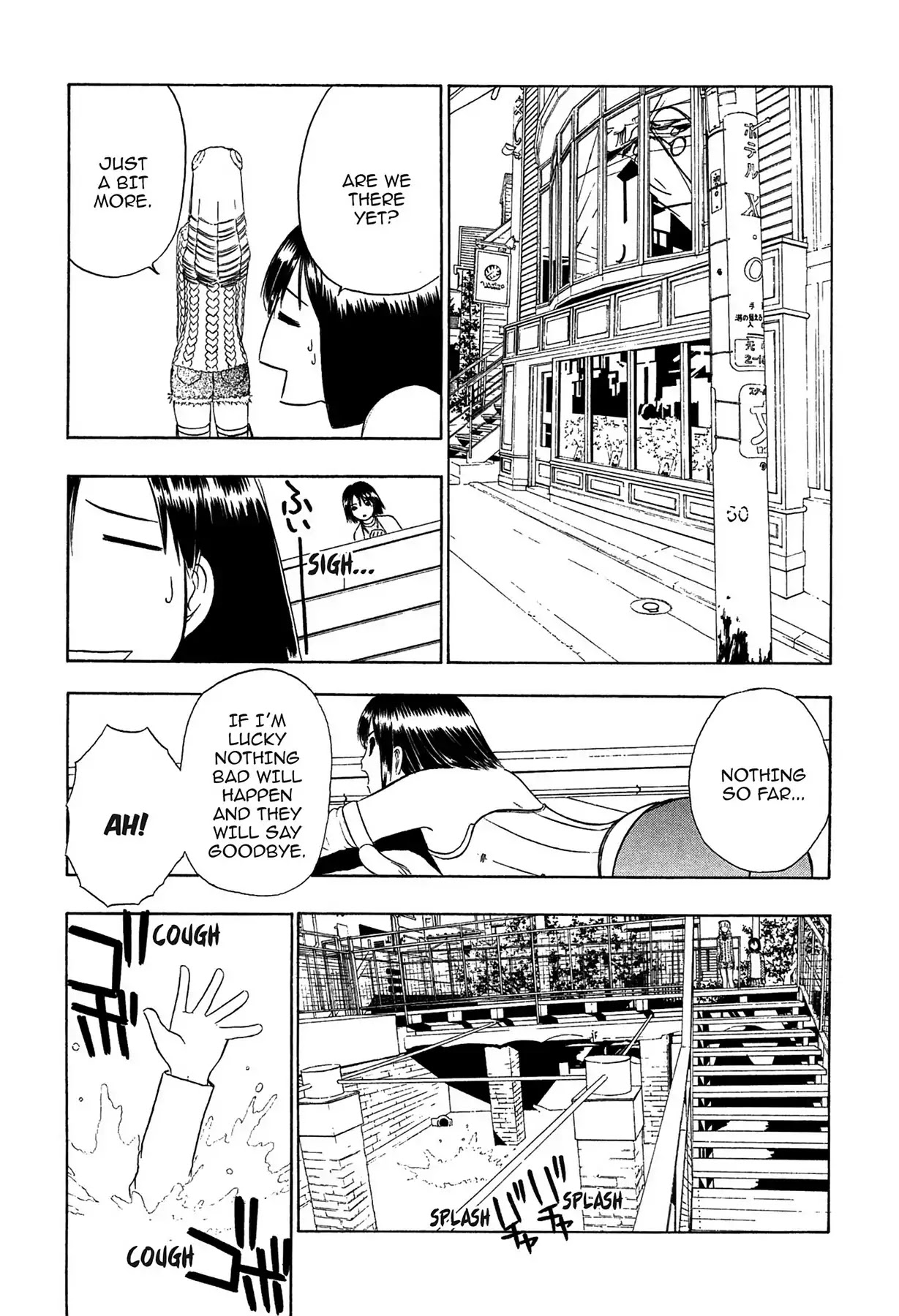 E.T.O. Chapter 4 page 14 - Chapter 4: CHAPTER OF LIGHT PINK NO.2: FUKO'S STORY.