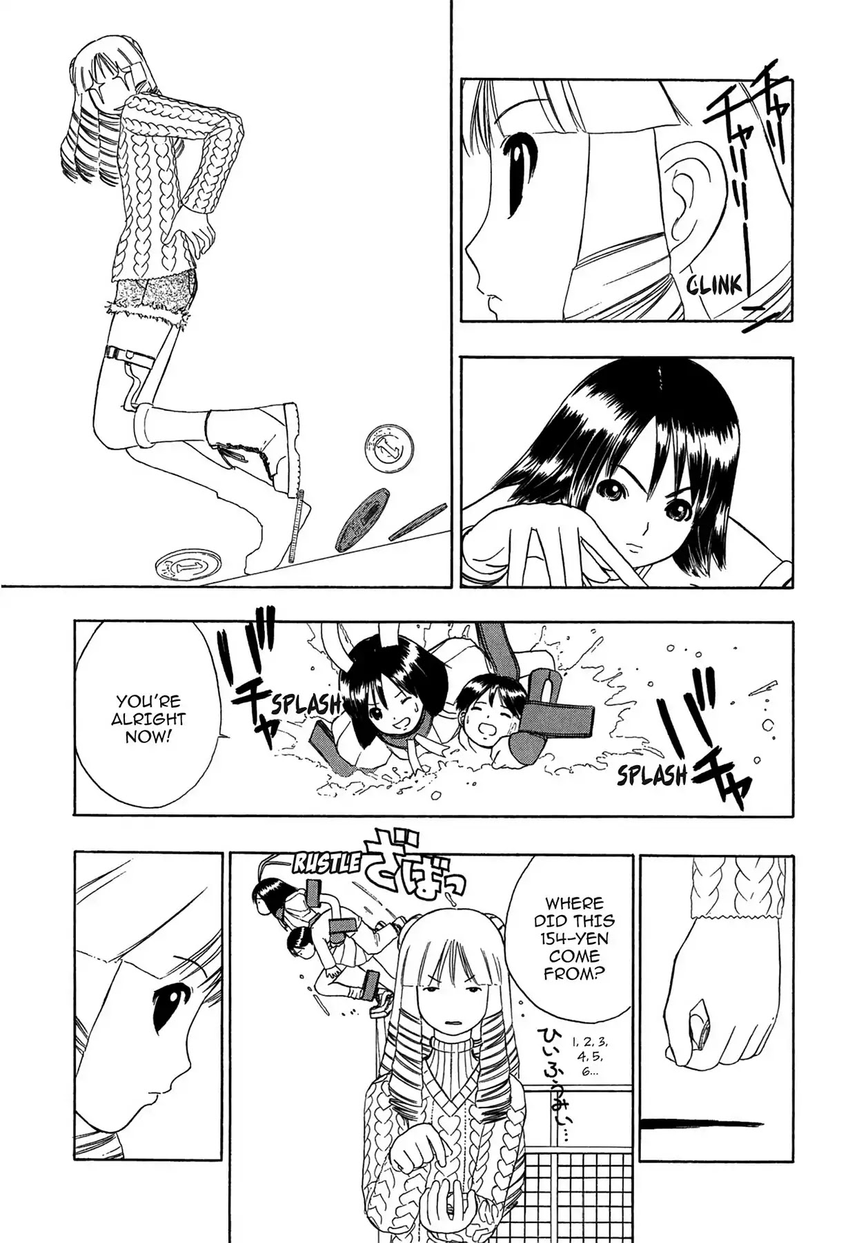 E.T.O. Chapter 4 page 17 - Chapter 4: CHAPTER OF LIGHT PINK NO.2: FUKO'S STORY.