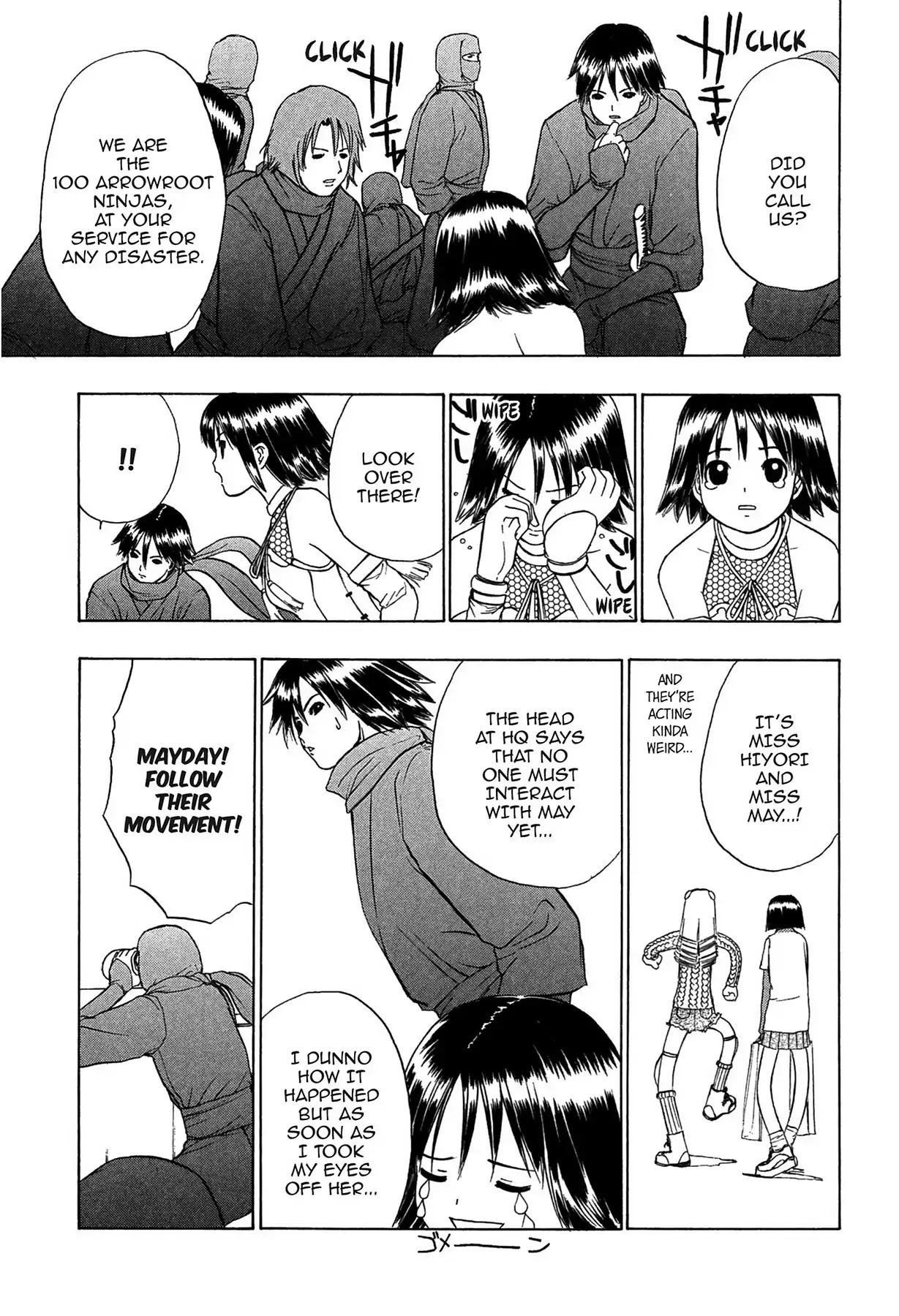 E.T.O. Chapter 4 page 19 - Chapter 4: CHAPTER OF LIGHT PINK NO.2: FUKO'S STORY.