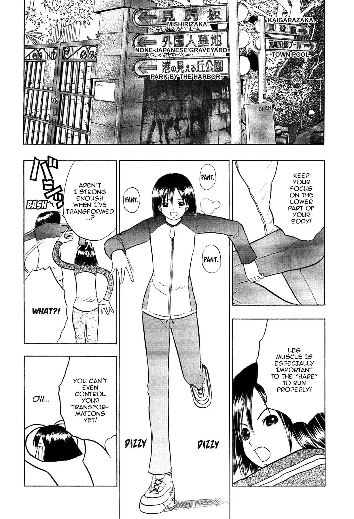 E.T.O. Chapter 4 page 2 - Chapter 4: CHAPTER OF LIGHT PINK NO.2: FUKO'S STORY.