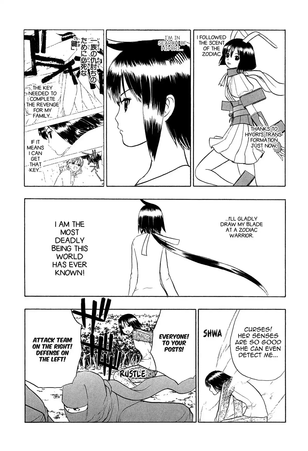 E.T.O. Chapter 4 page 21 - Chapter 4: CHAPTER OF LIGHT PINK NO.2: FUKO'S STORY.