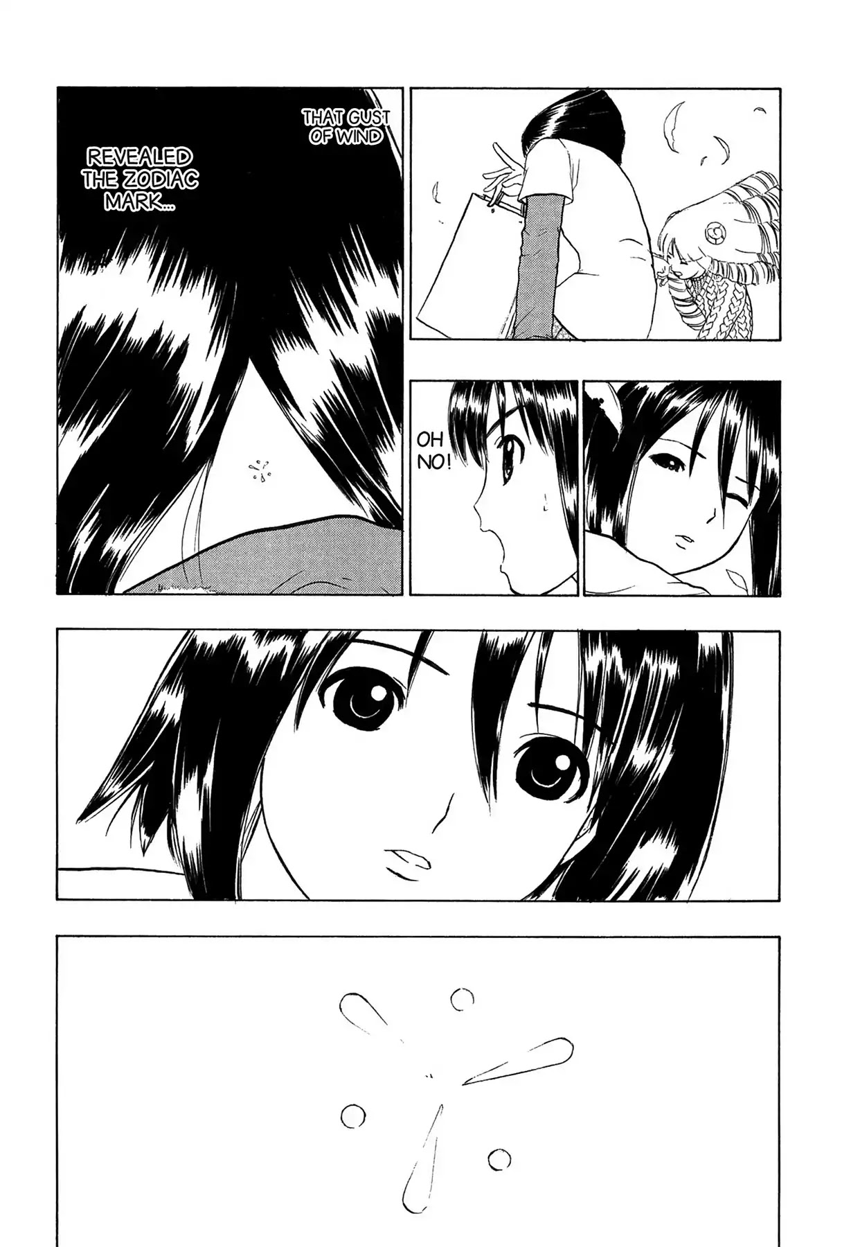 E.T.O. Chapter 4 page 24 - Chapter 4: CHAPTER OF LIGHT PINK NO.2: FUKO'S STORY.