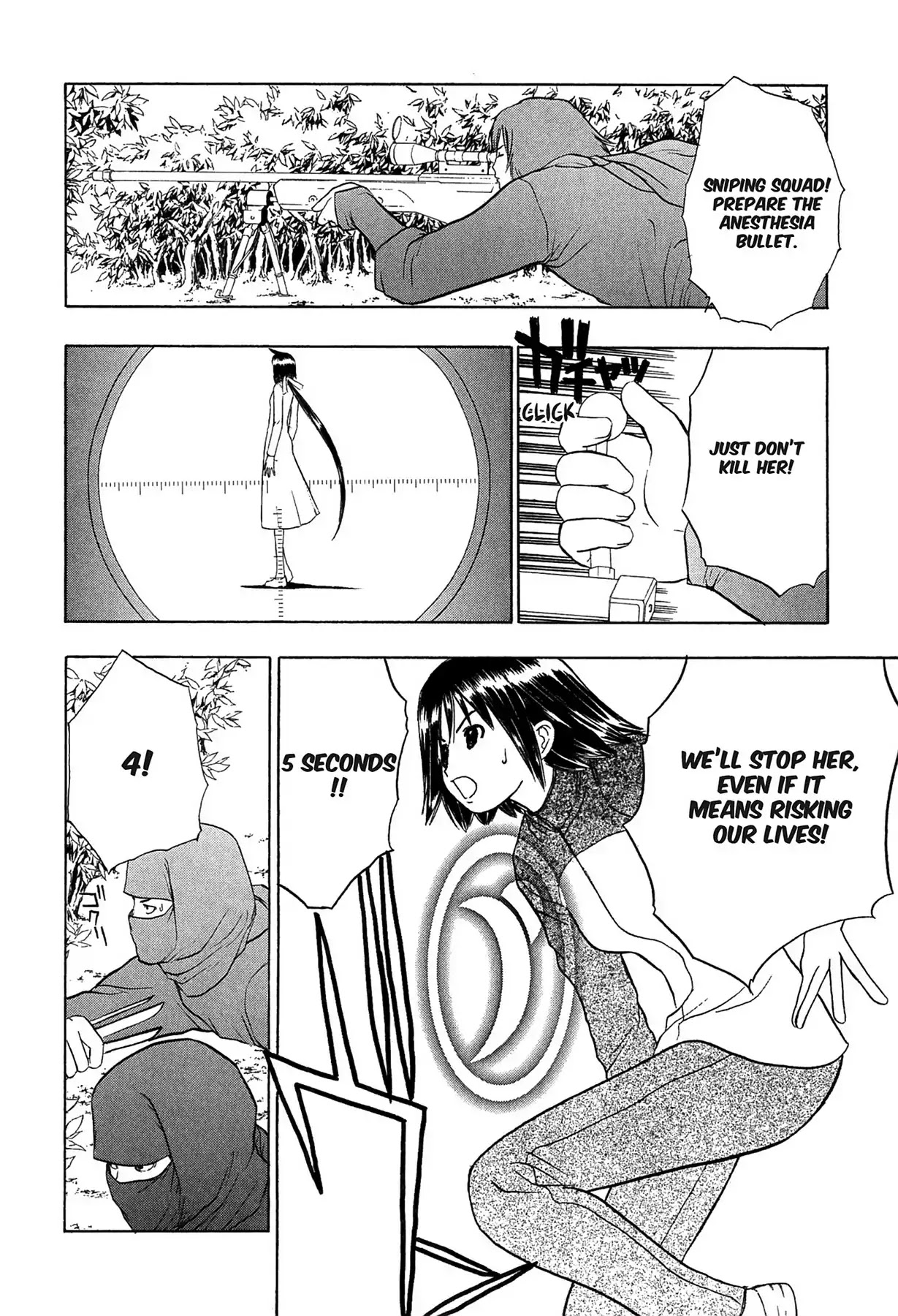 E.T.O. Chapter 4 page 26 - Chapter 4: CHAPTER OF LIGHT PINK NO.2: FUKO'S STORY.