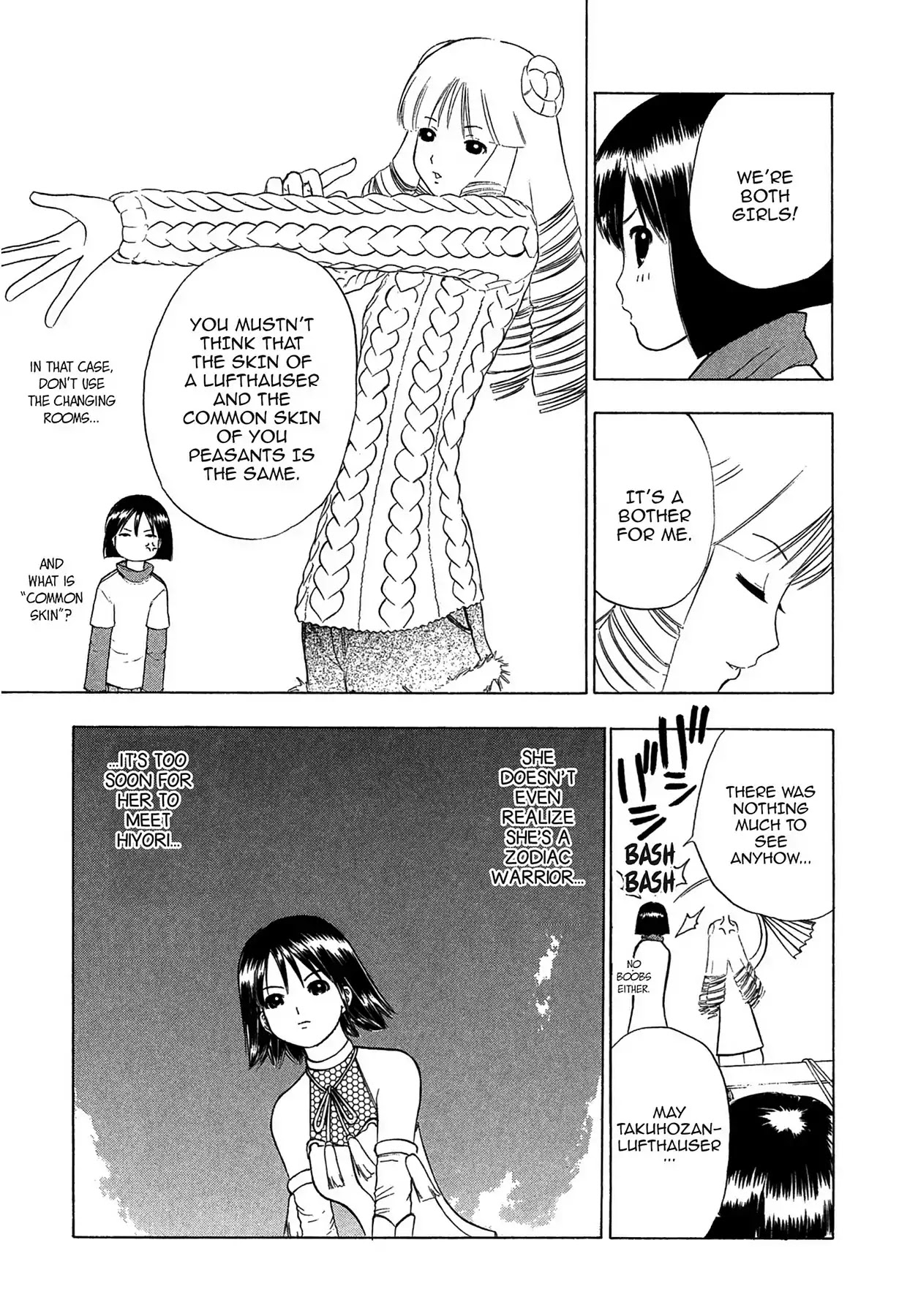E.T.O. Chapter 4 page 7 - Chapter 4: CHAPTER OF LIGHT PINK NO.2: FUKO'S STORY.
