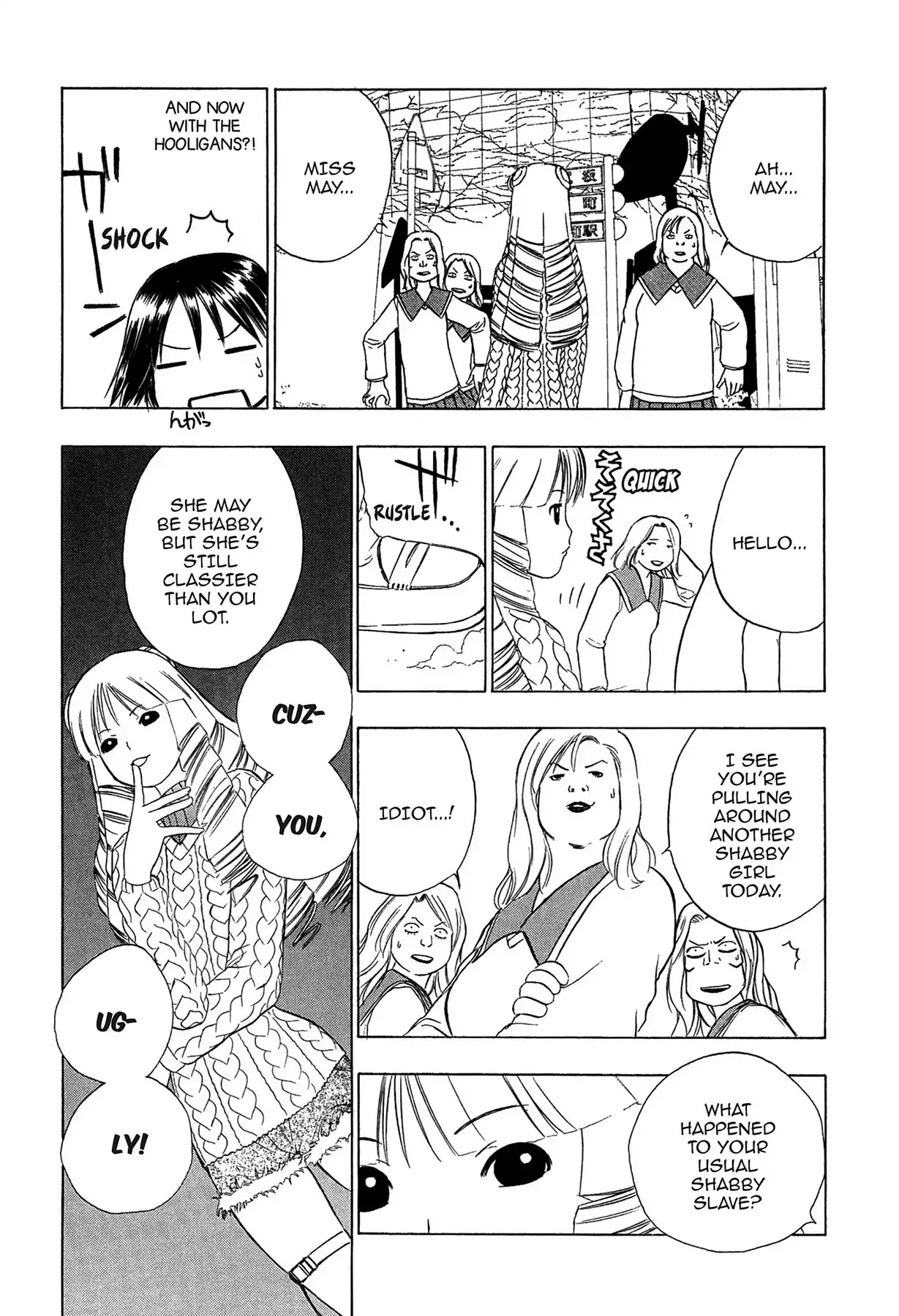 E.T.O. Chapter 4 page 8 - Chapter 4: CHAPTER OF LIGHT PINK NO.2: FUKO'S STORY.