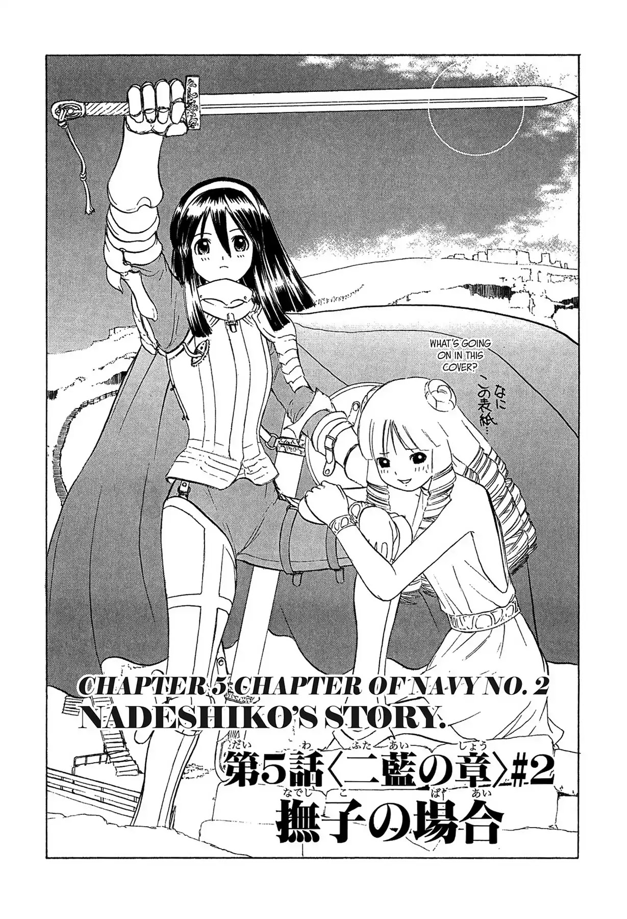 E.T.O. Chapter 5 page 1 - Chapter 5: CHAPTER OF NAVY NO.2: NADESHIKO'S STORY.
