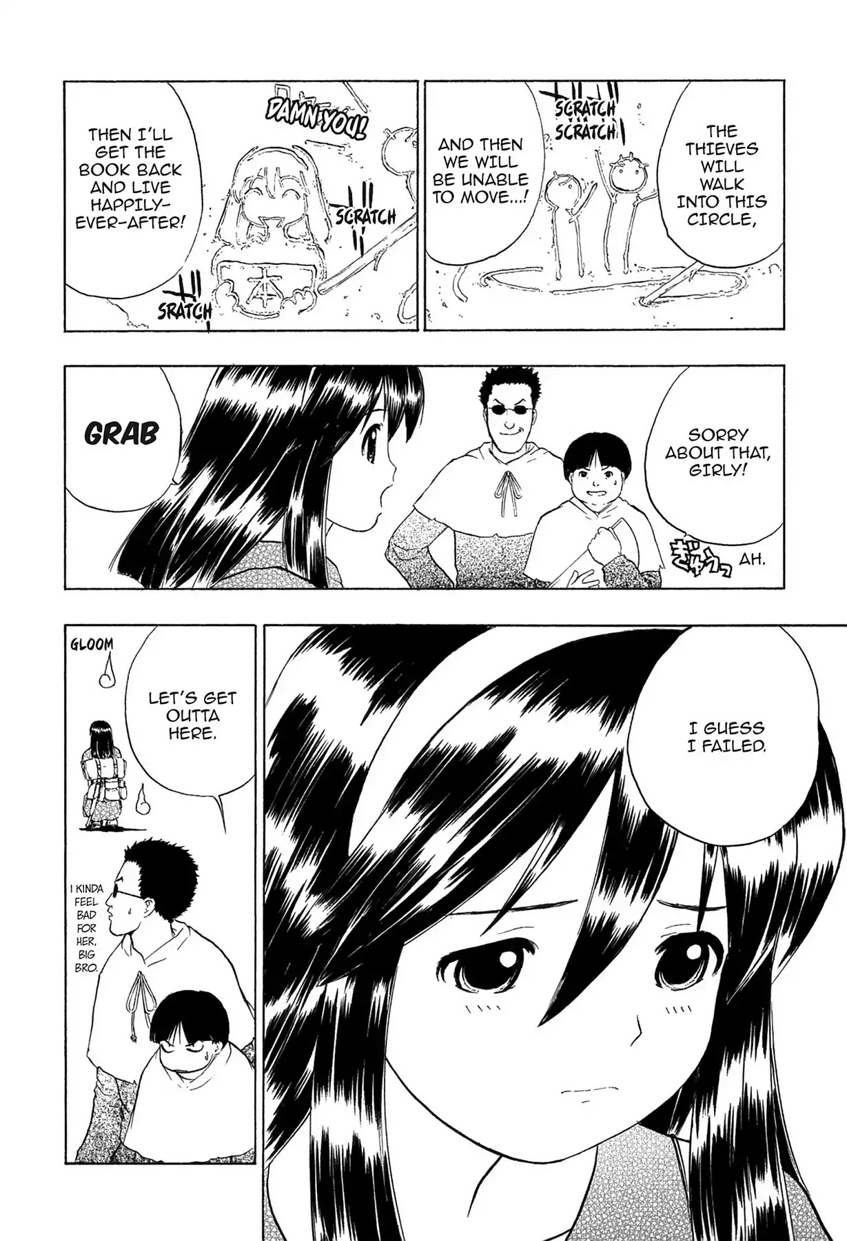 E.T.O. Chapter 5 page 14 - Chapter 5: CHAPTER OF NAVY NO.2: NADESHIKO'S STORY.