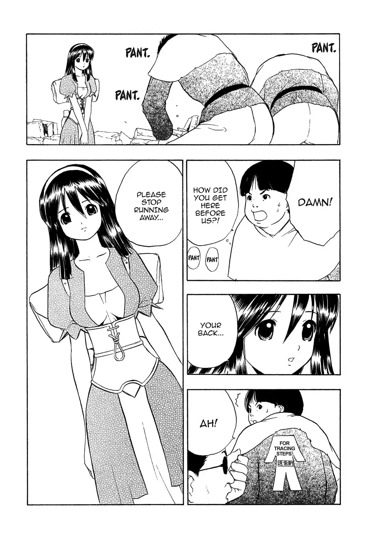 E.T.O. Chapter 5 page 20 - Chapter 5: CHAPTER OF NAVY NO.2: NADESHIKO'S STORY.