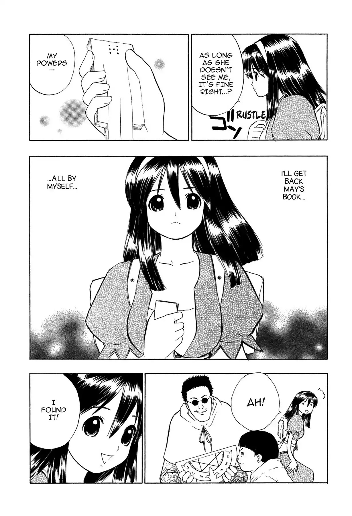E.T.O. Chapter 5 page 9 - Chapter 5: CHAPTER OF NAVY NO.2: NADESHIKO'S STORY.
