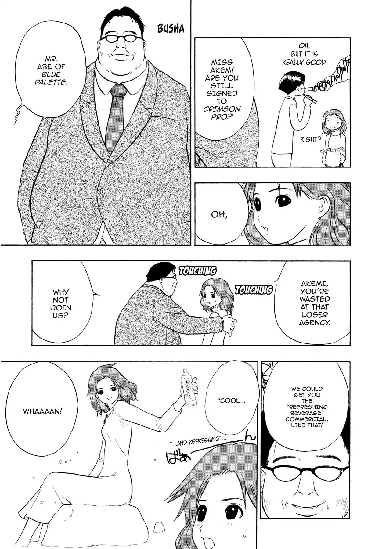 E.T.O. Chapter 6 page 11 - Chapter 6: CHAPTER OF LIGHT YELLOW NO.2: AKEMI'S STORY.