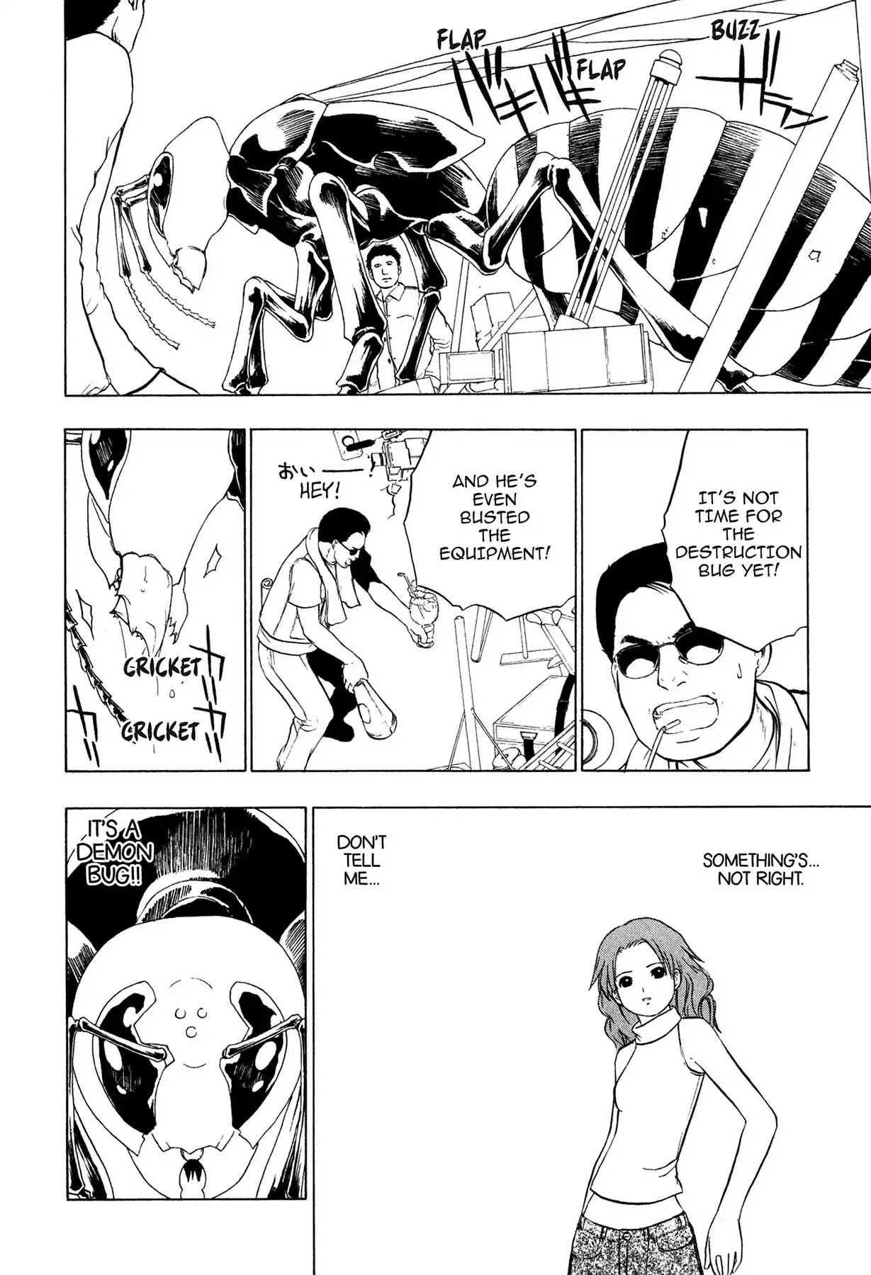 E.T.O. Chapter 6 page 16 - Chapter 6: CHAPTER OF LIGHT YELLOW NO.2: AKEMI'S STORY.