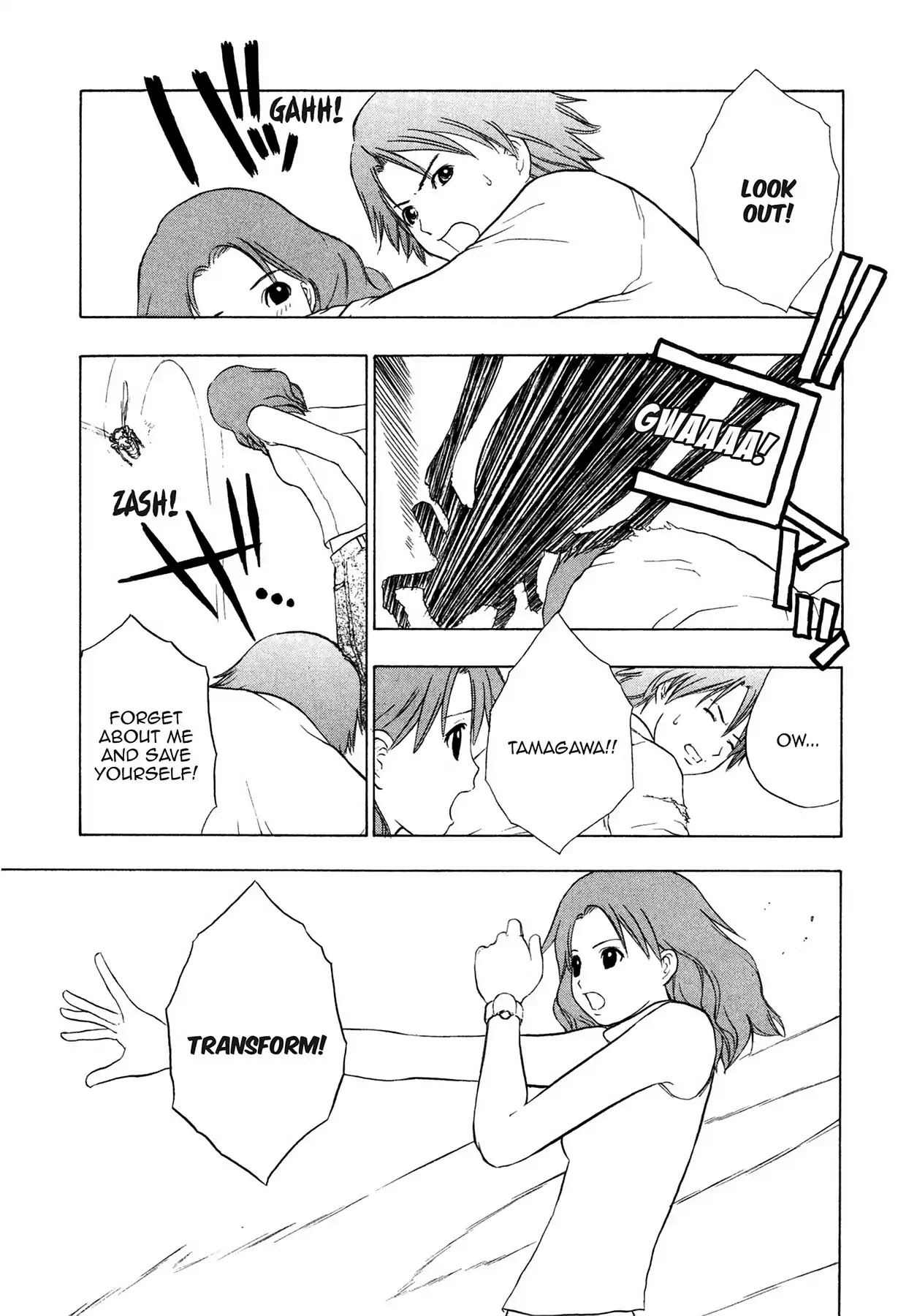 E.T.O. Chapter 6 page 17 - Chapter 6: CHAPTER OF LIGHT YELLOW NO.2: AKEMI'S STORY.
