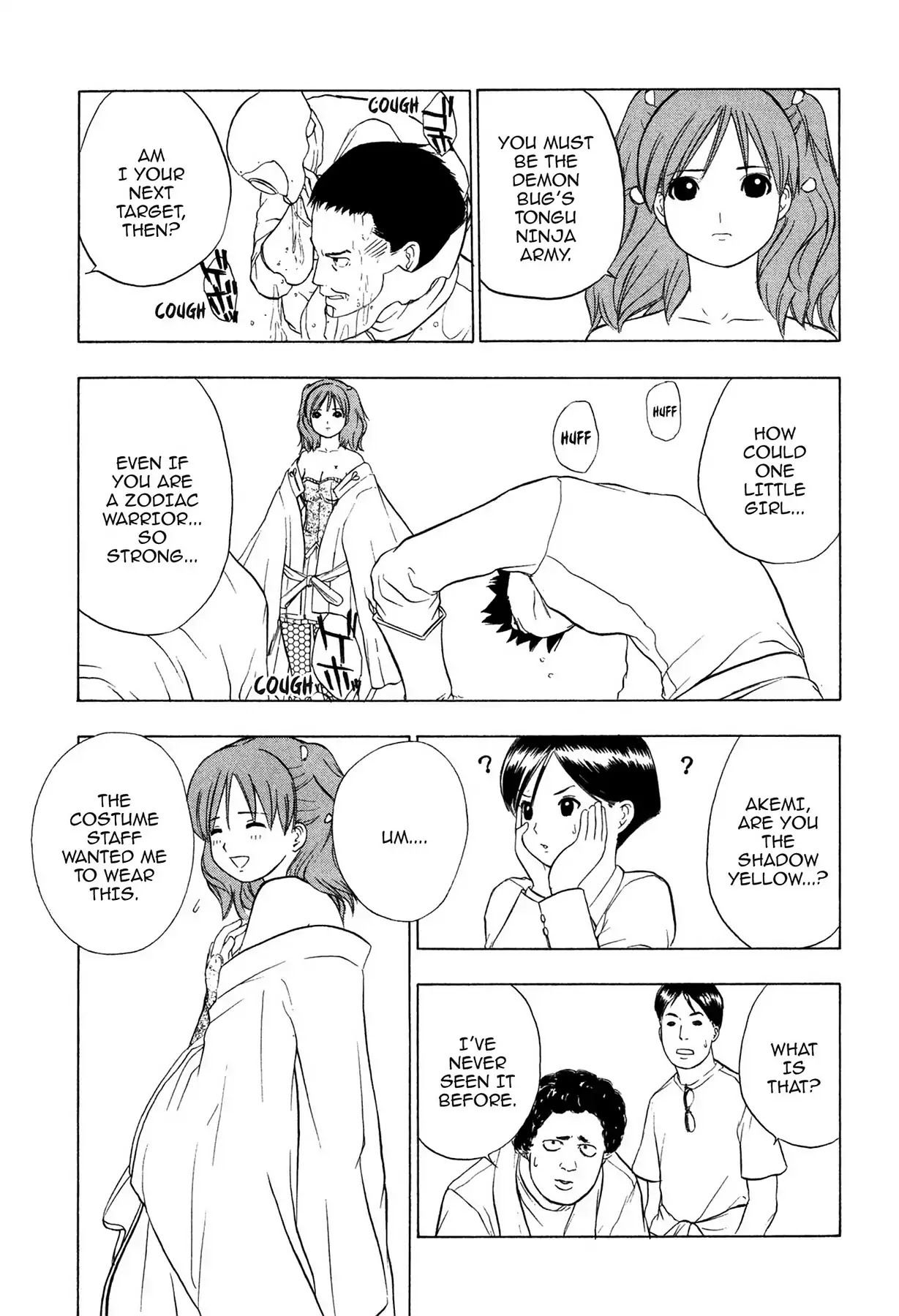 E.T.O. Chapter 6 page 21 - Chapter 6: CHAPTER OF LIGHT YELLOW NO.2: AKEMI'S STORY.