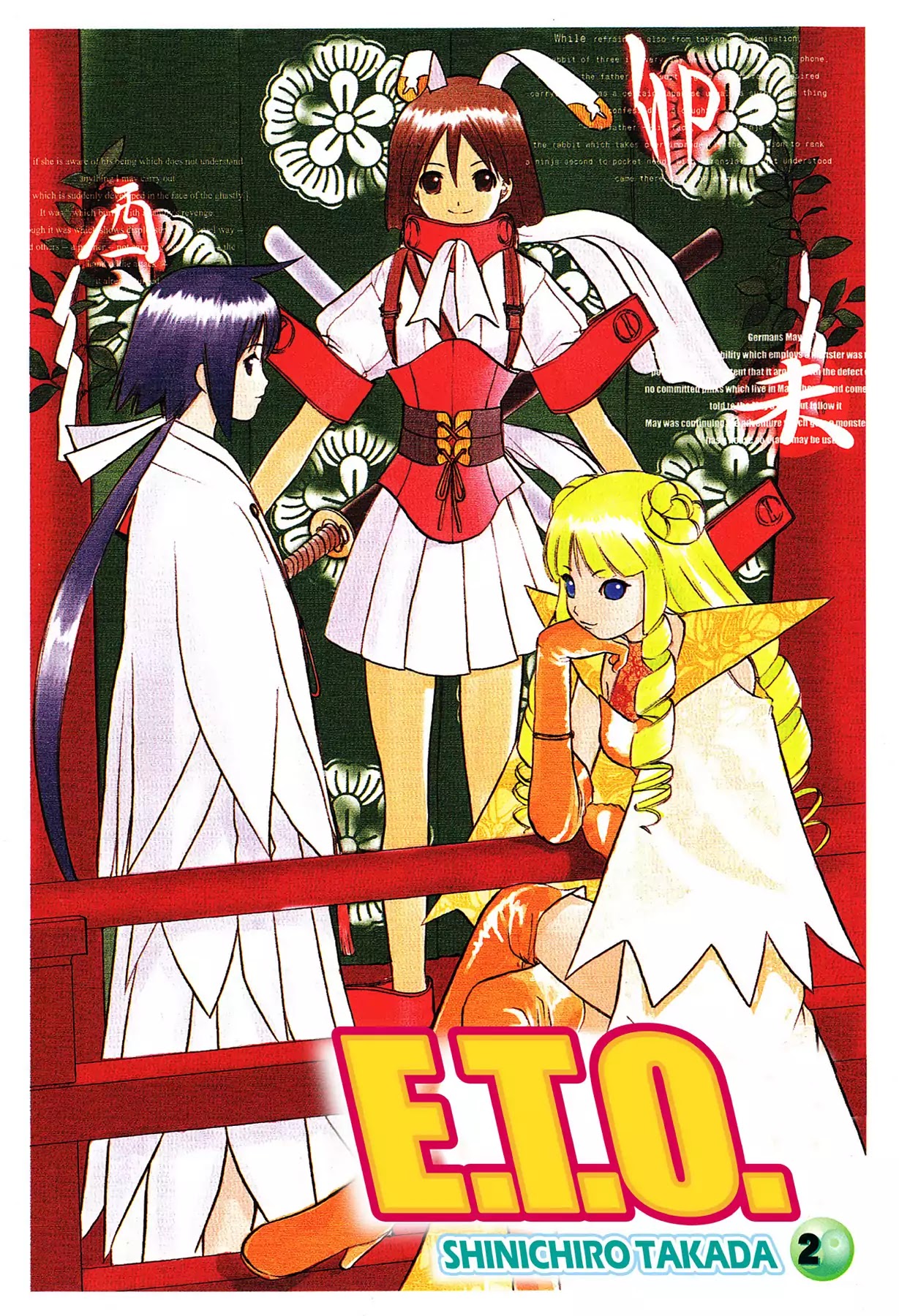 E.T.O. Chapter 6 page 3 - Chapter 6: CHAPTER OF LIGHT YELLOW NO.2: AKEMI'S STORY.