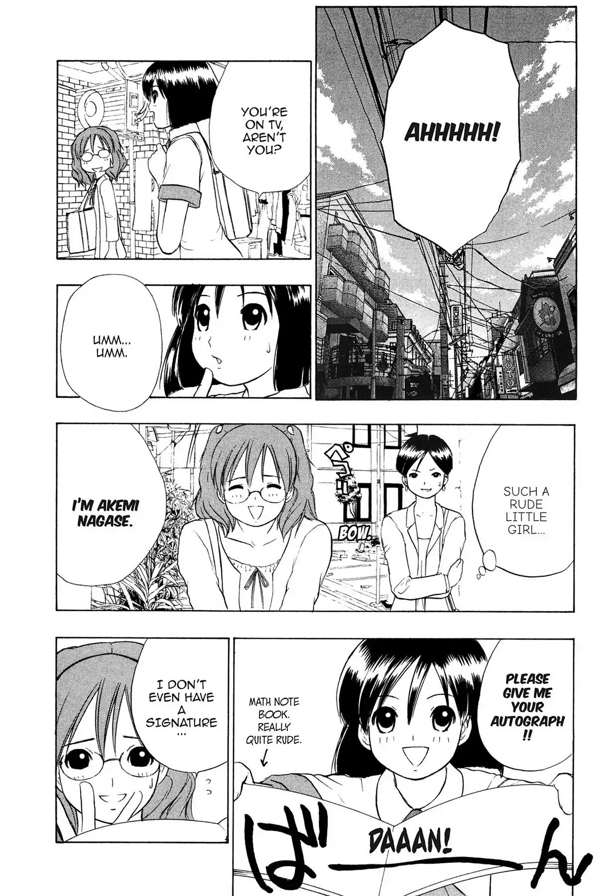 E.T.O. Chapter 6 page 7 - Chapter 6: CHAPTER OF LIGHT YELLOW NO.2: AKEMI'S STORY.