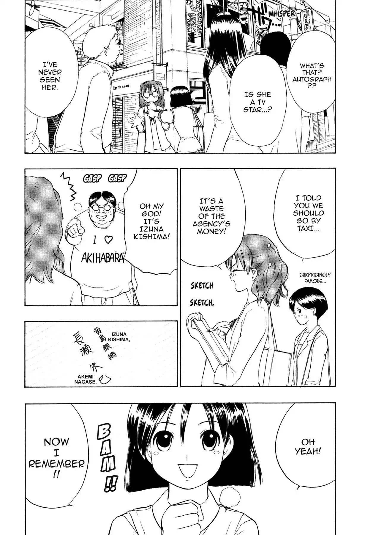 E.T.O. Chapter 6 page 8 - Chapter 6: CHAPTER OF LIGHT YELLOW NO.2: AKEMI'S STORY.