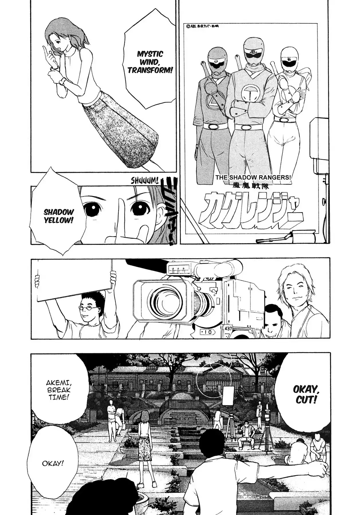 E.T.O. Chapter 6 page 9 - Chapter 6: CHAPTER OF LIGHT YELLOW NO.2: AKEMI'S STORY.