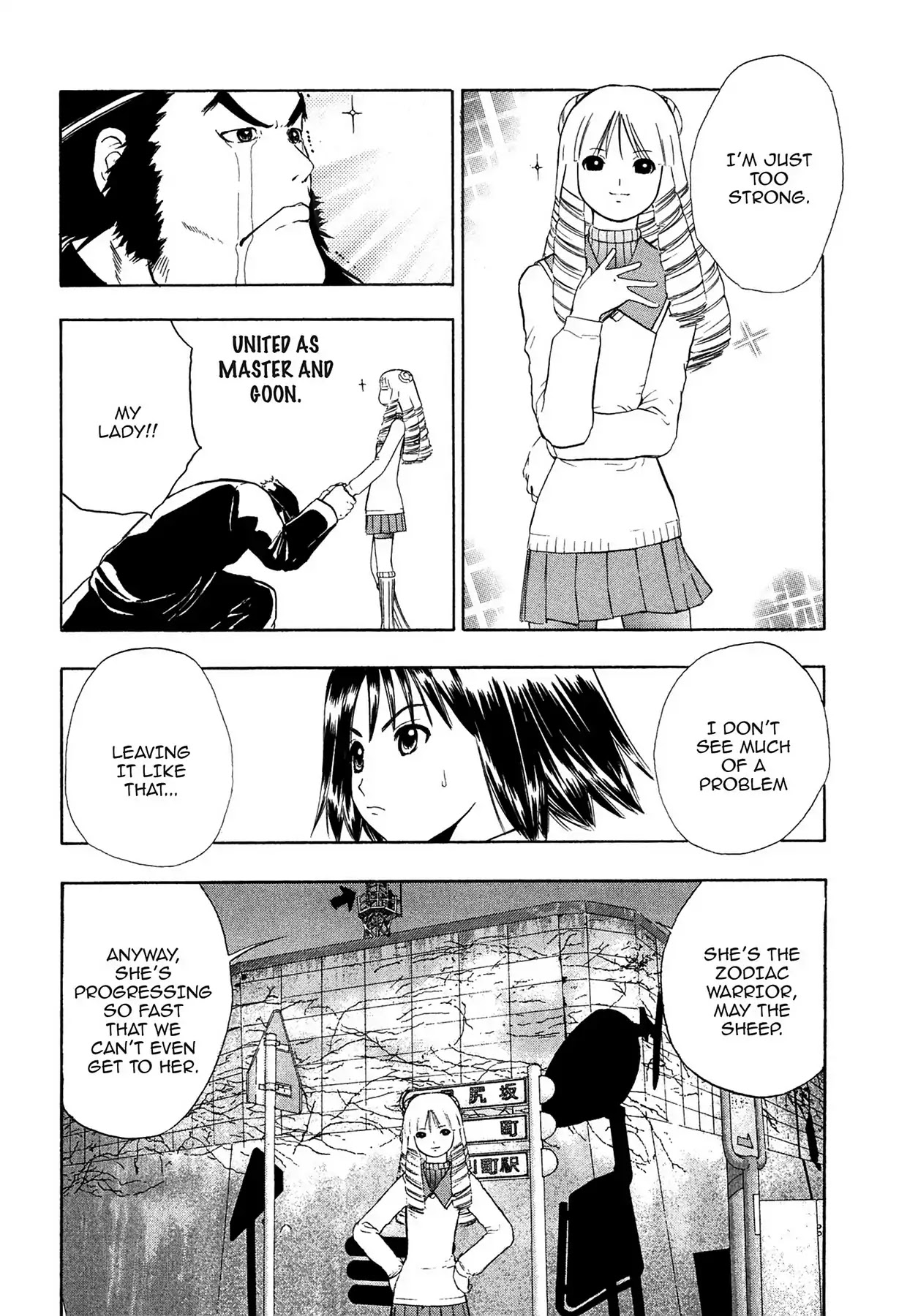 E.T.O. Chapter 7 page 14 - Chapter 7: CHAPTER OF NAVY NO.3: KODAMA'S STORY.
