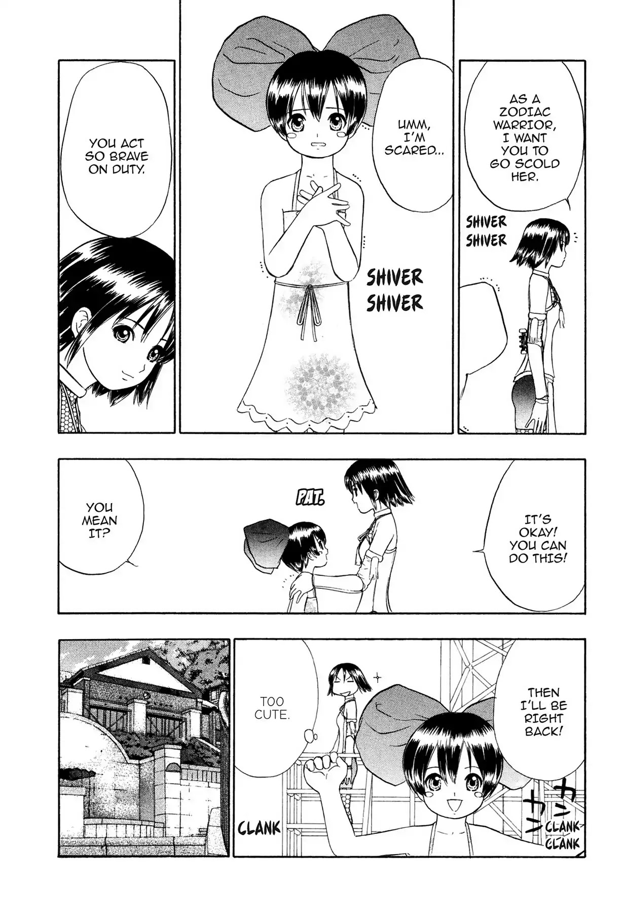 E.T.O. Chapter 7 page 15 - Chapter 7: CHAPTER OF NAVY NO.3: KODAMA'S STORY.