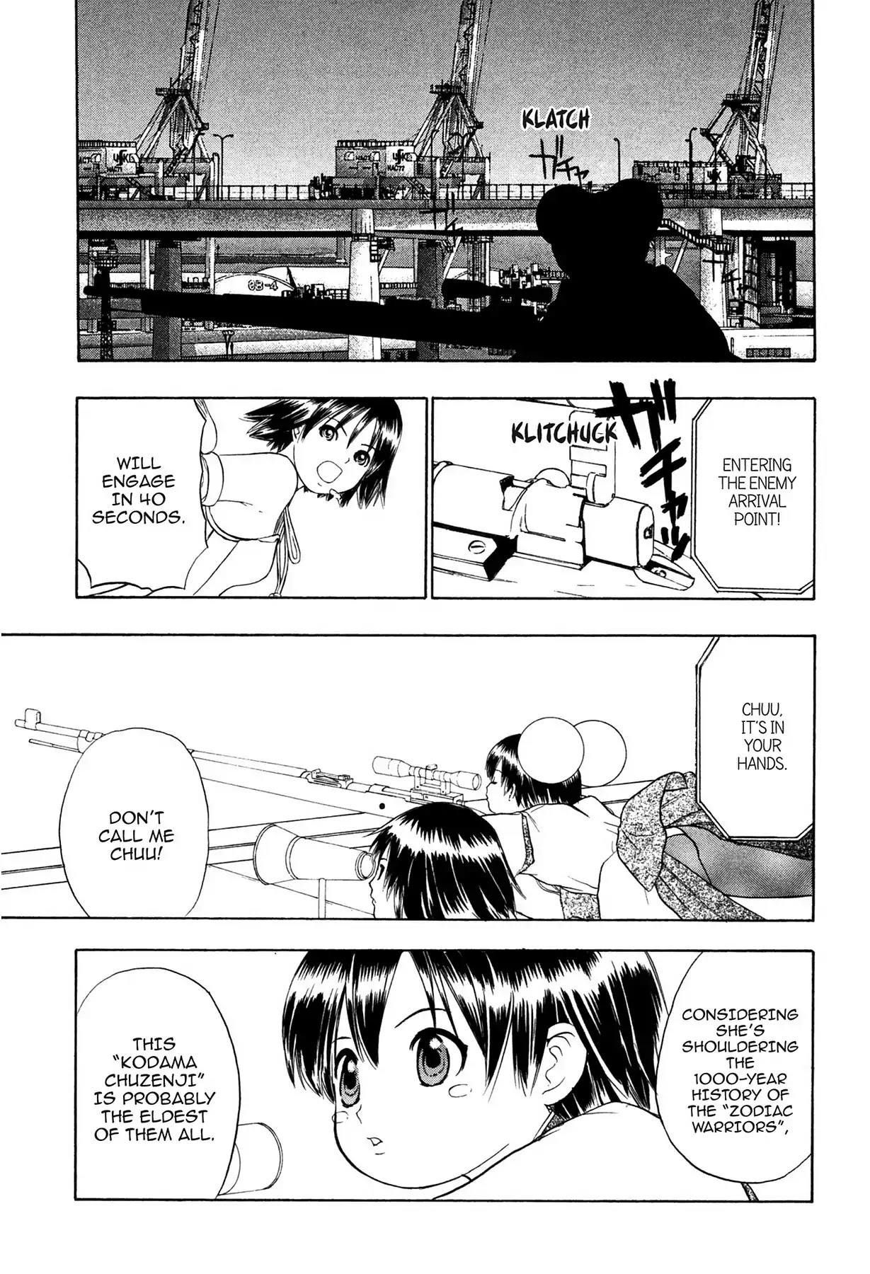 E.T.O. Chapter 7 page 2 - Chapter 7: CHAPTER OF NAVY NO.3: KODAMA'S STORY.
