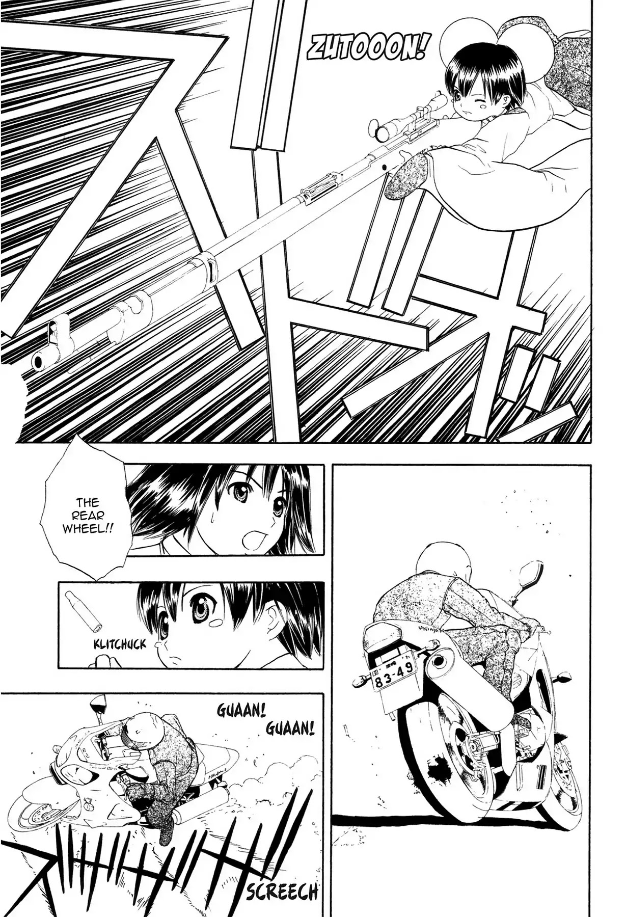 E.T.O. Chapter 7 page 5 - Chapter 7: CHAPTER OF NAVY NO.3: KODAMA'S STORY.