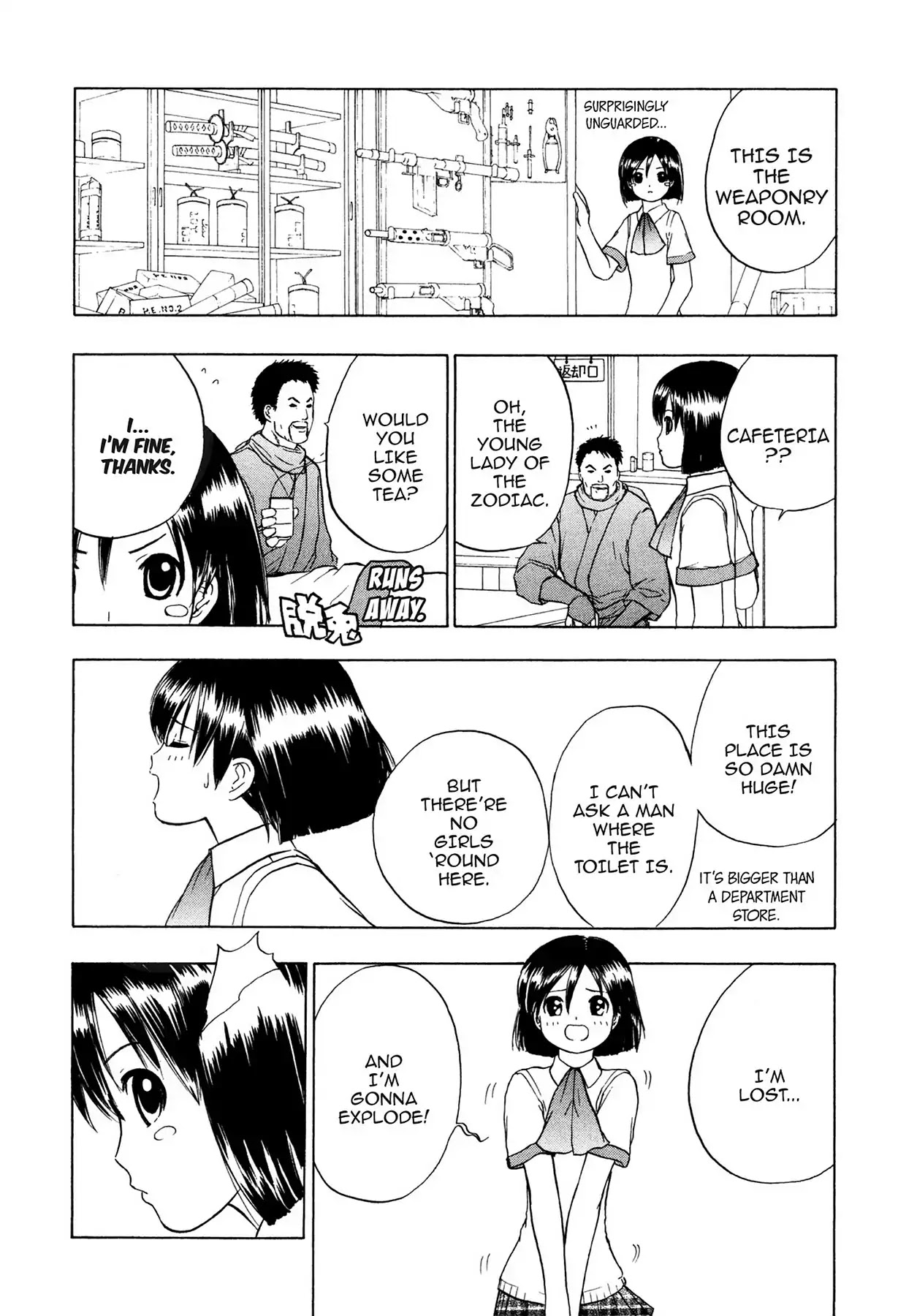 E.T.O. Chapter 8 page 13 - Chapter 8: CHAPTER OF LIGHT PINK NO.3: RIN'S STORY.