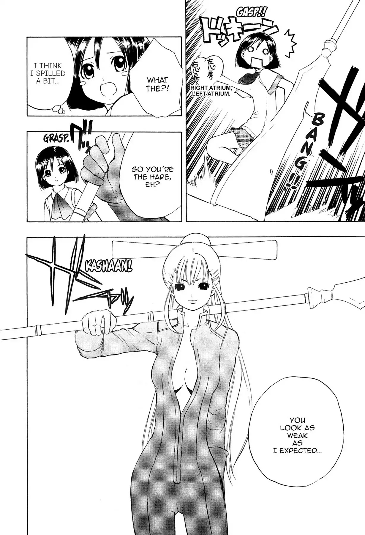 E.T.O. Chapter 8 page 14 - Chapter 8: CHAPTER OF LIGHT PINK NO.3: RIN'S STORY.